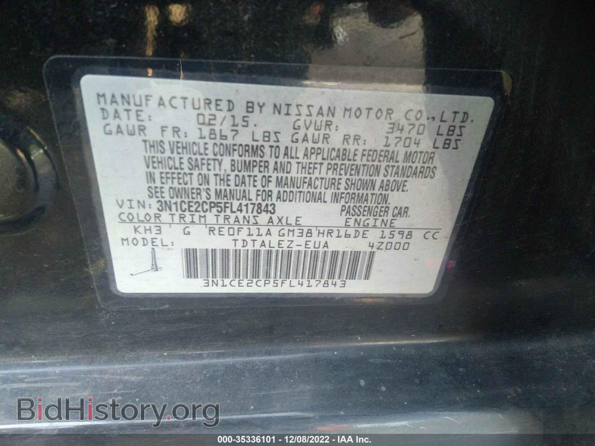 2015 NISSAN VERSA NOTE - VIN: 3N1CE2CP5FL417843 - Фото 9