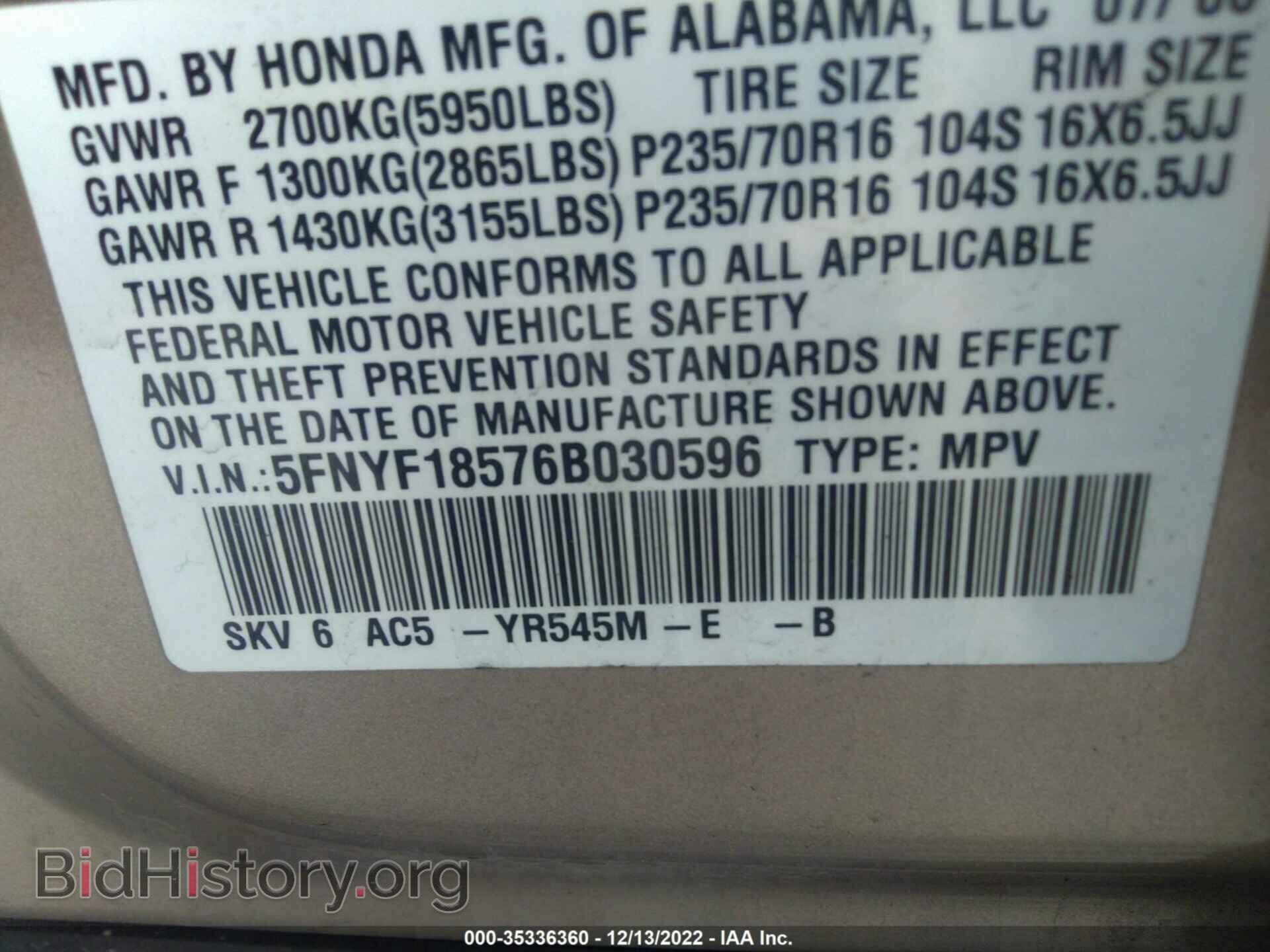 2006 HONDA PILOT - VIN: 5FNYF18576B030596 - Фото 9