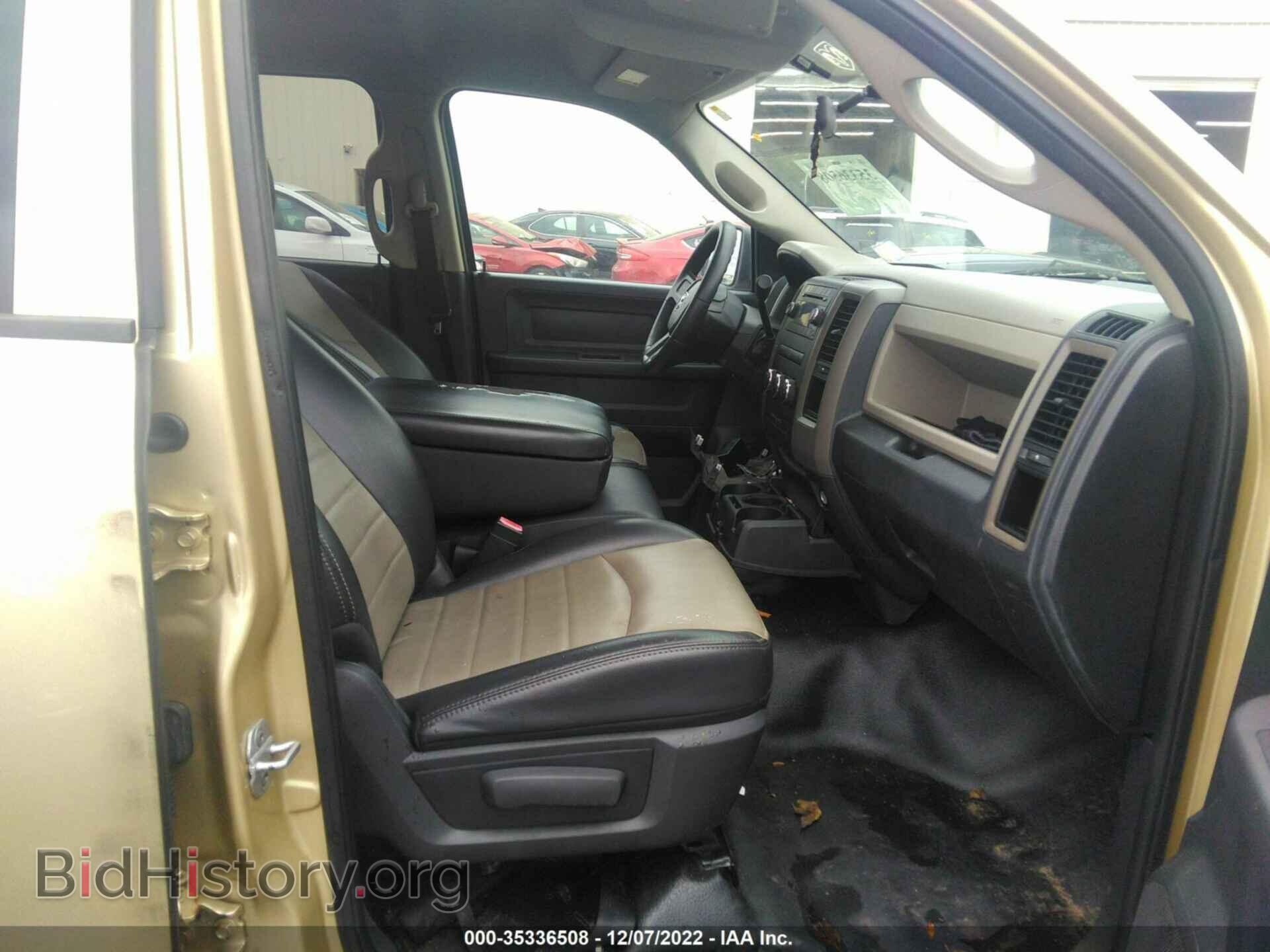 2011 RAM 1500 - VIN: 1D7RB1GK0BS570446 - Фото 5