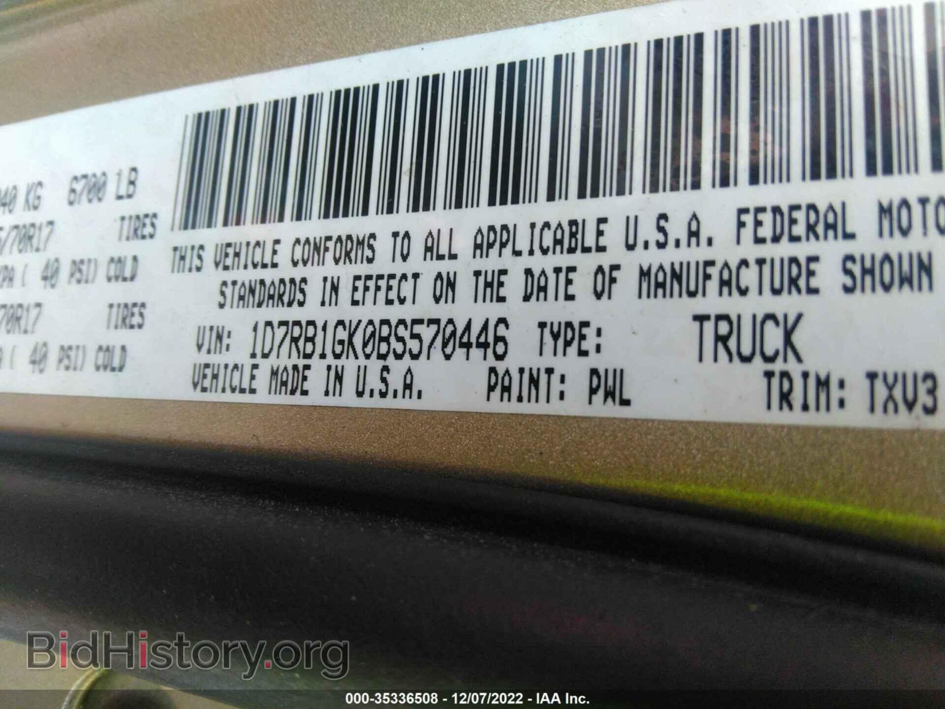 2011 RAM 1500 - VIN: 1D7RB1GK0BS570446 - Фото 9