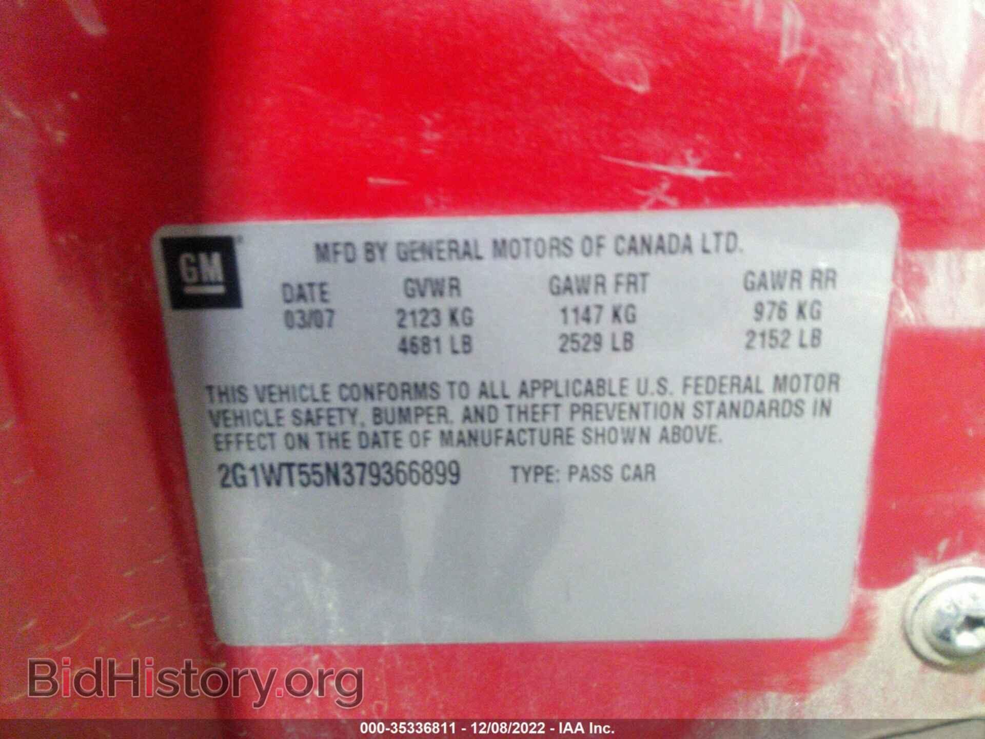 2007 CHEVROLET IMPALA - VIN: 2G1WT55N379366899 - Фото 9