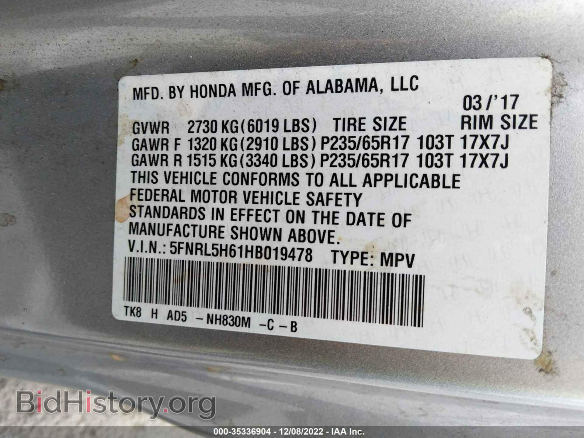 2017 HONDA ODYSSEY - VIN: 5FNRL5H61HB019478 - Фото 9