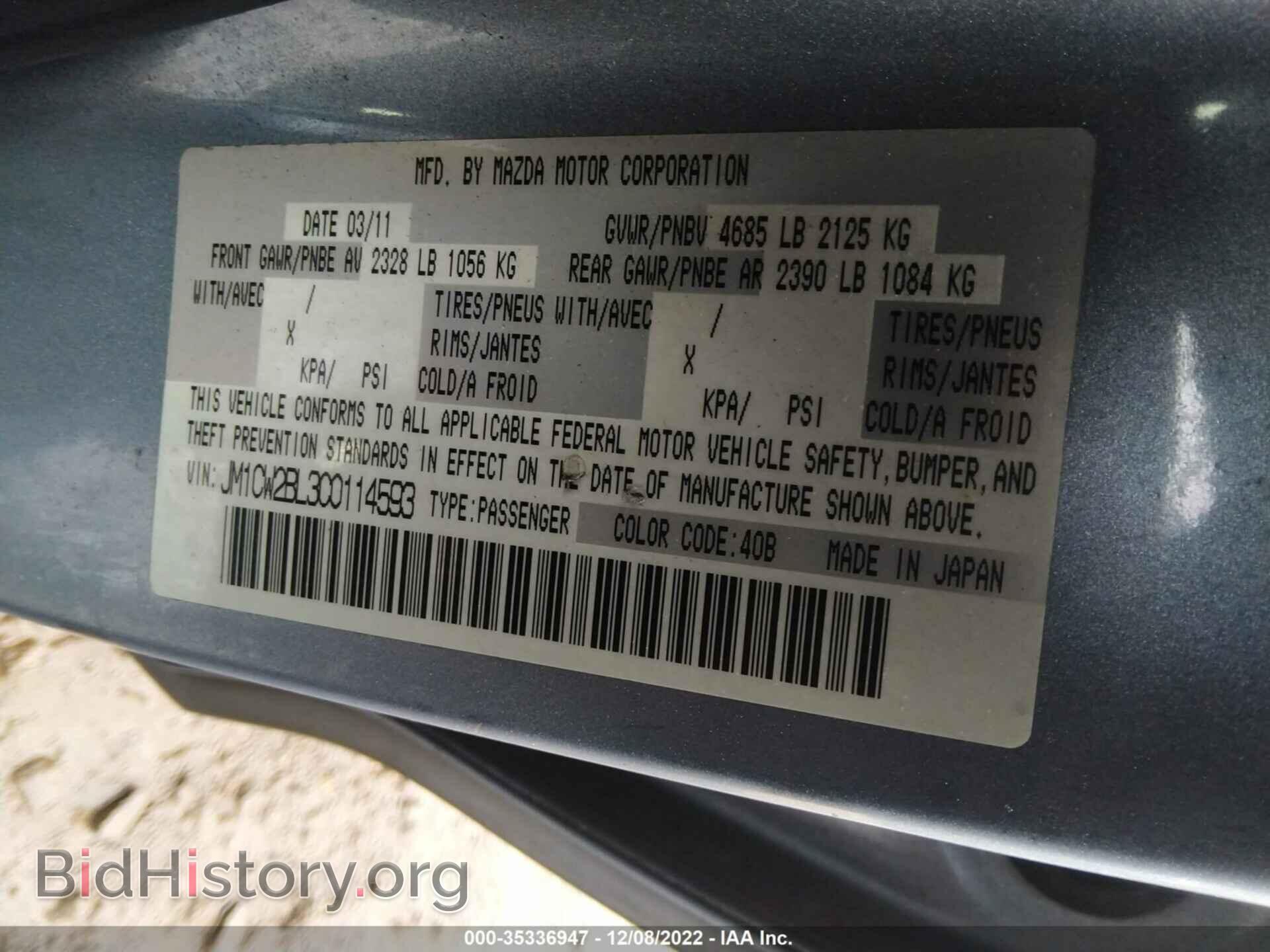 2012 MAZDA MAZDA5 - VIN: JM1CW2BL3C0114593 - Фото 9