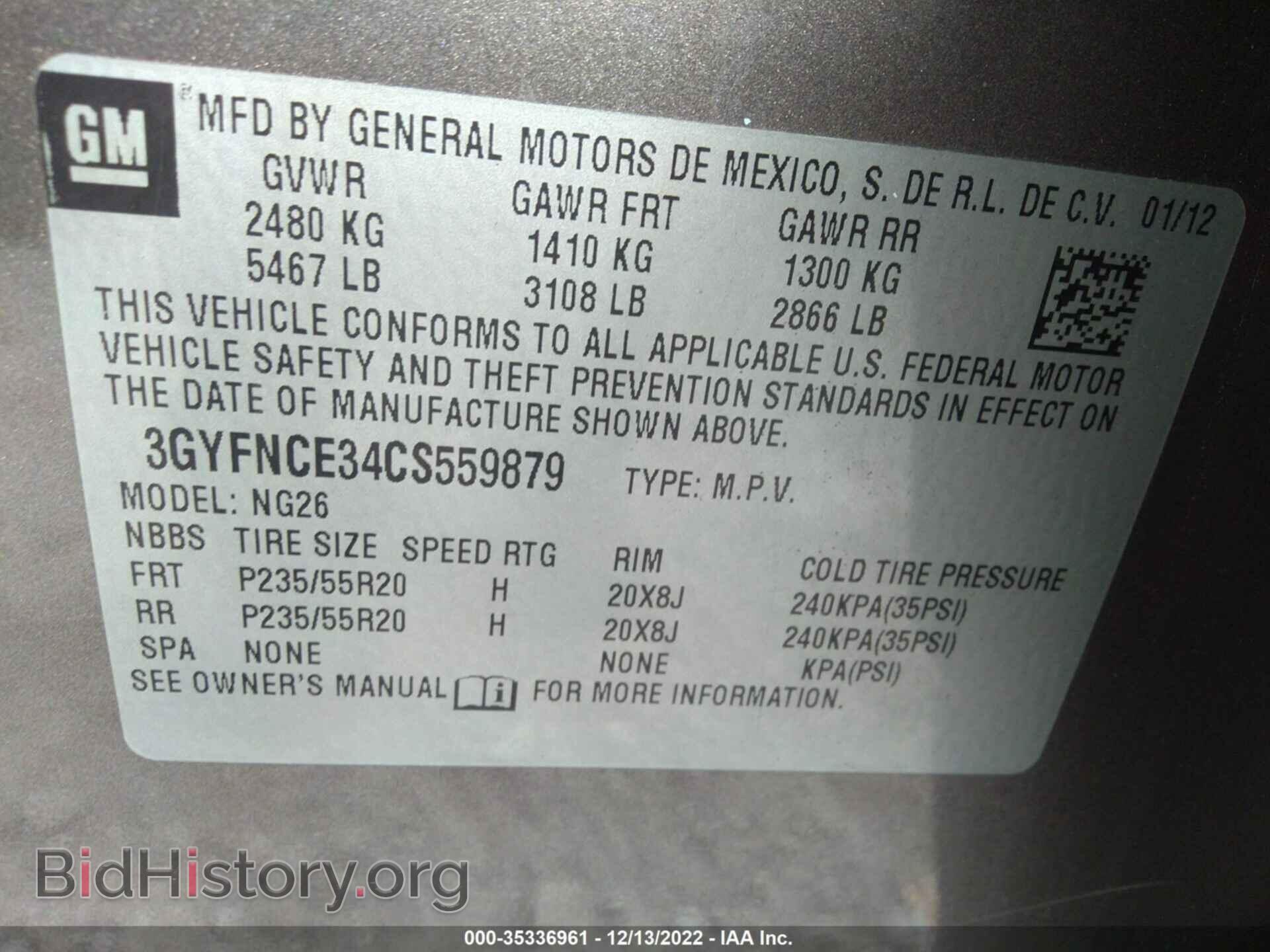 2012 CADILLAC SRX - VIN: 3GYFNCE34CS559879 - Фото 9
