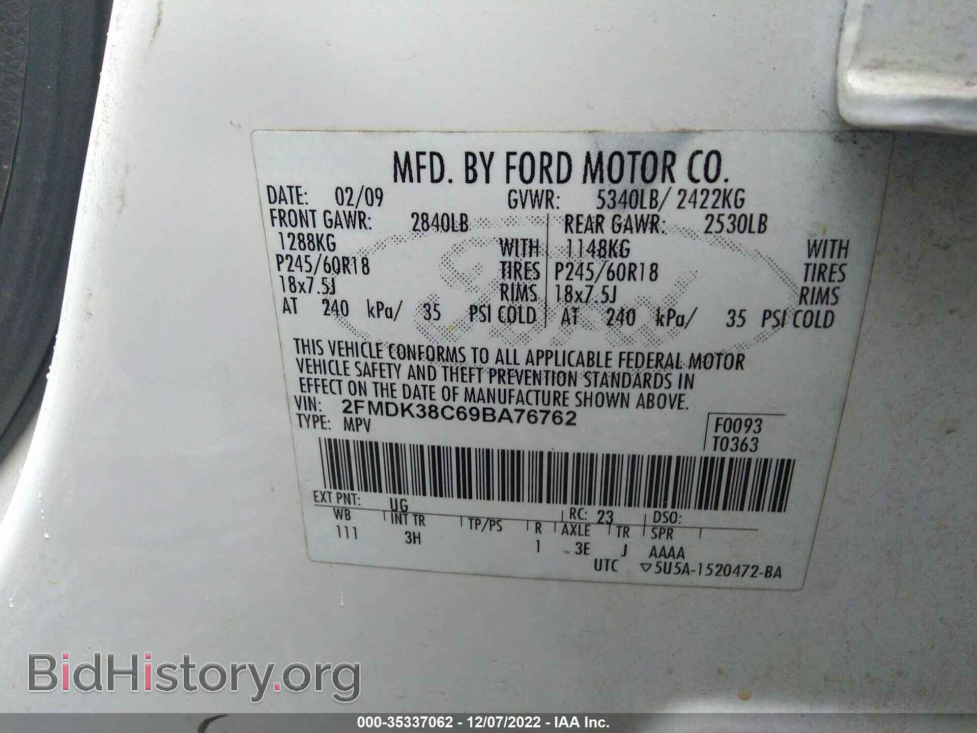 2009 FORD EDGE - VIN: 2FMDK38C69BA76762 - Фото 9