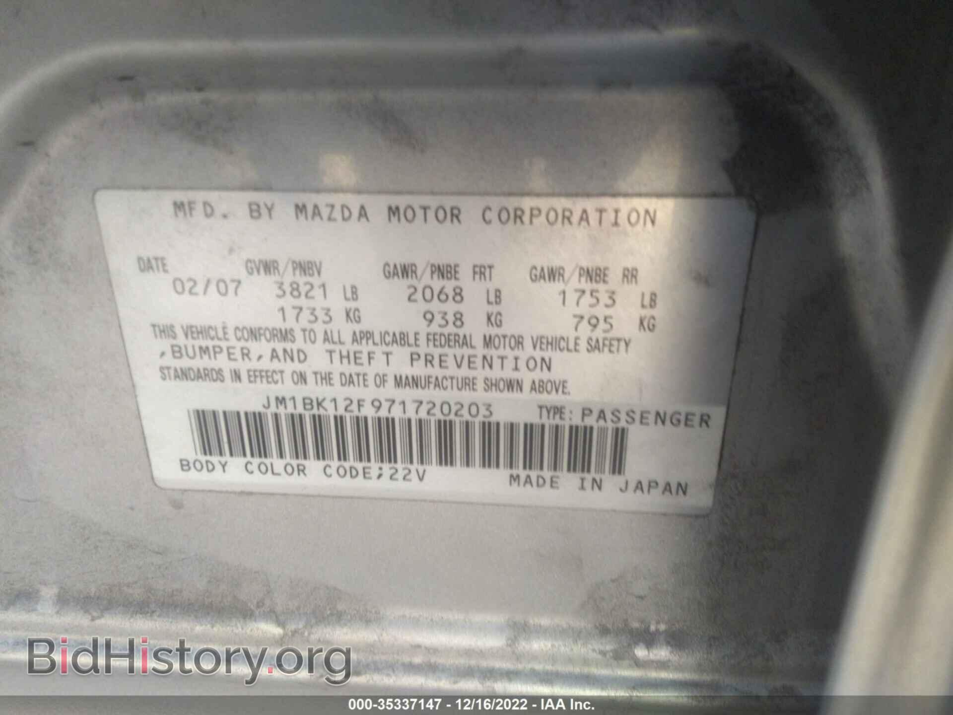 2007 MAZDA MAZDA3 - VIN: JM1BK12F971720203 - Фото 9