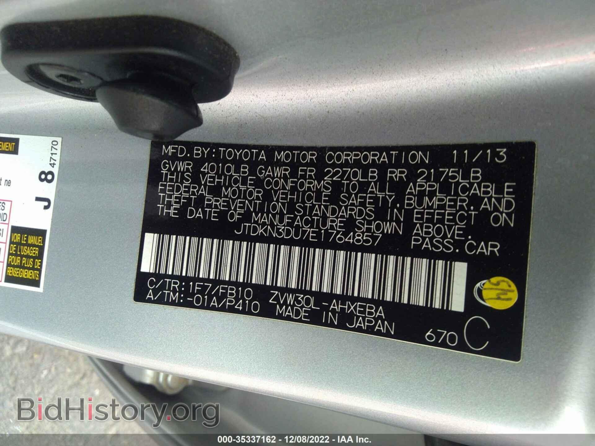 2014 TOYOTA PRIUS - VIN: JTDKN3DU7E1764857 - Фото 9