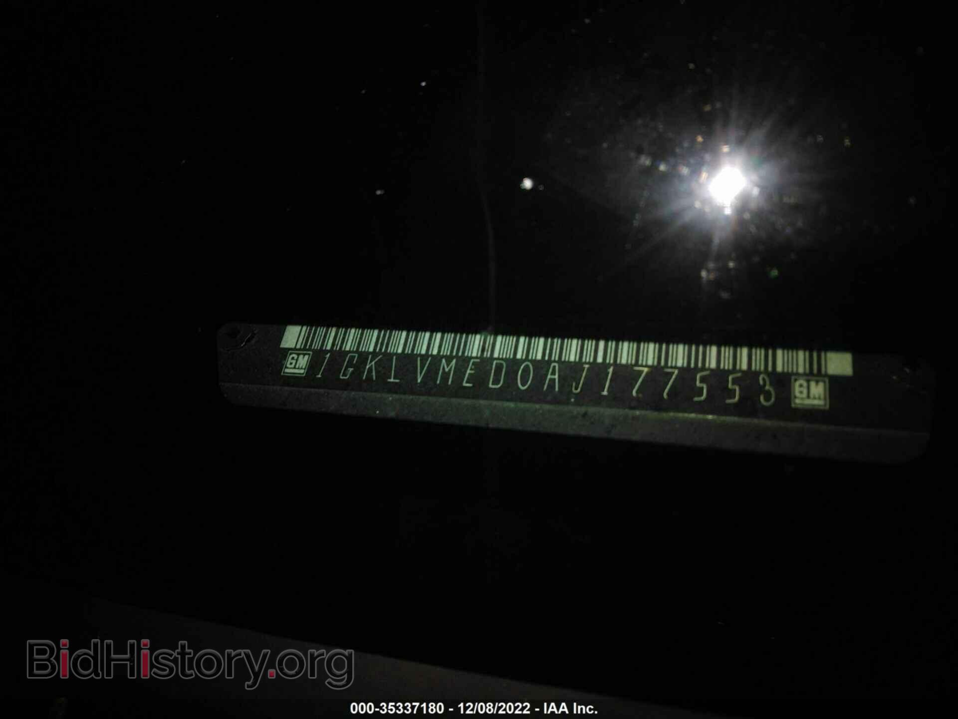 2010 GMC ACADIA - VIN: 1GKLVMED0AJ177553 - Фото 9