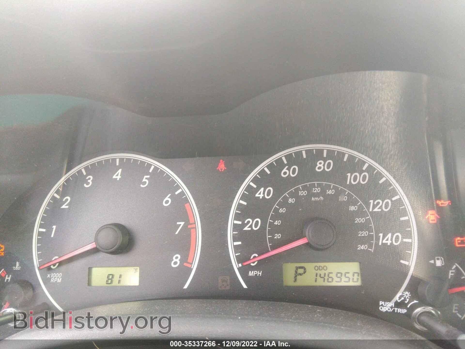 2013 TOYOTA COROLLA - VIN: 5YFBU4EE2DP216646 - Photo 7