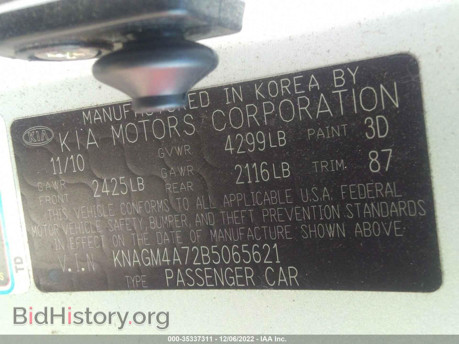 2011 KIA OPTIMA - VIN: KNAGM4A72B5065621 - Photo 9