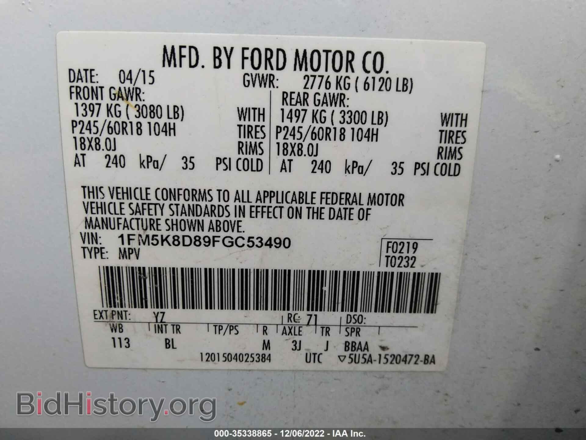 2015 FORD EXPLORER - VIN: 1FM5K8D89FGC53490 - Фото 9