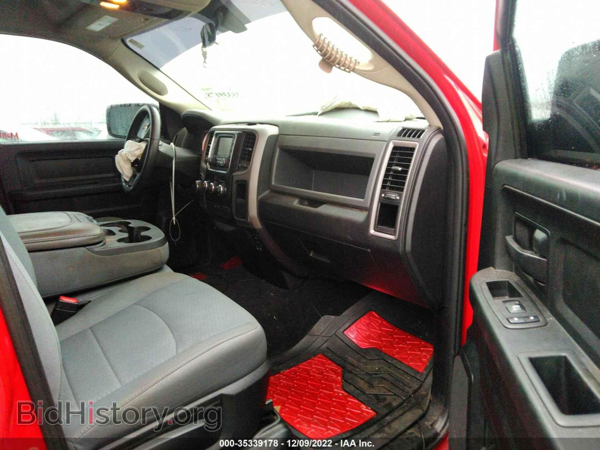2017 RAM 1500 - VIN: 1C6RR6FT4HS860816 - Photo 5