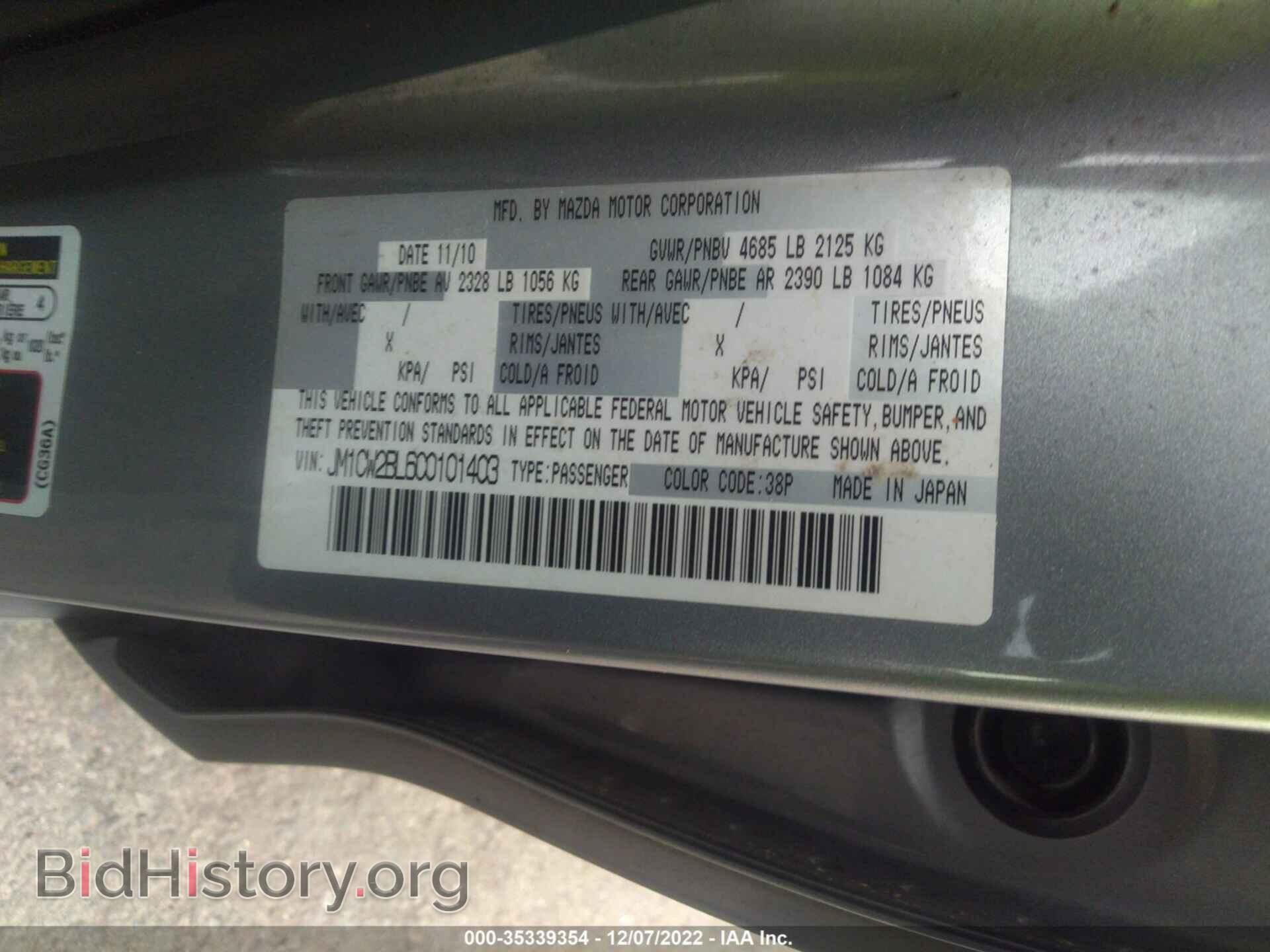 2012 MAZDA MAZDA5 - VIN: JM1CW2BL6C0101403 - Фото 9