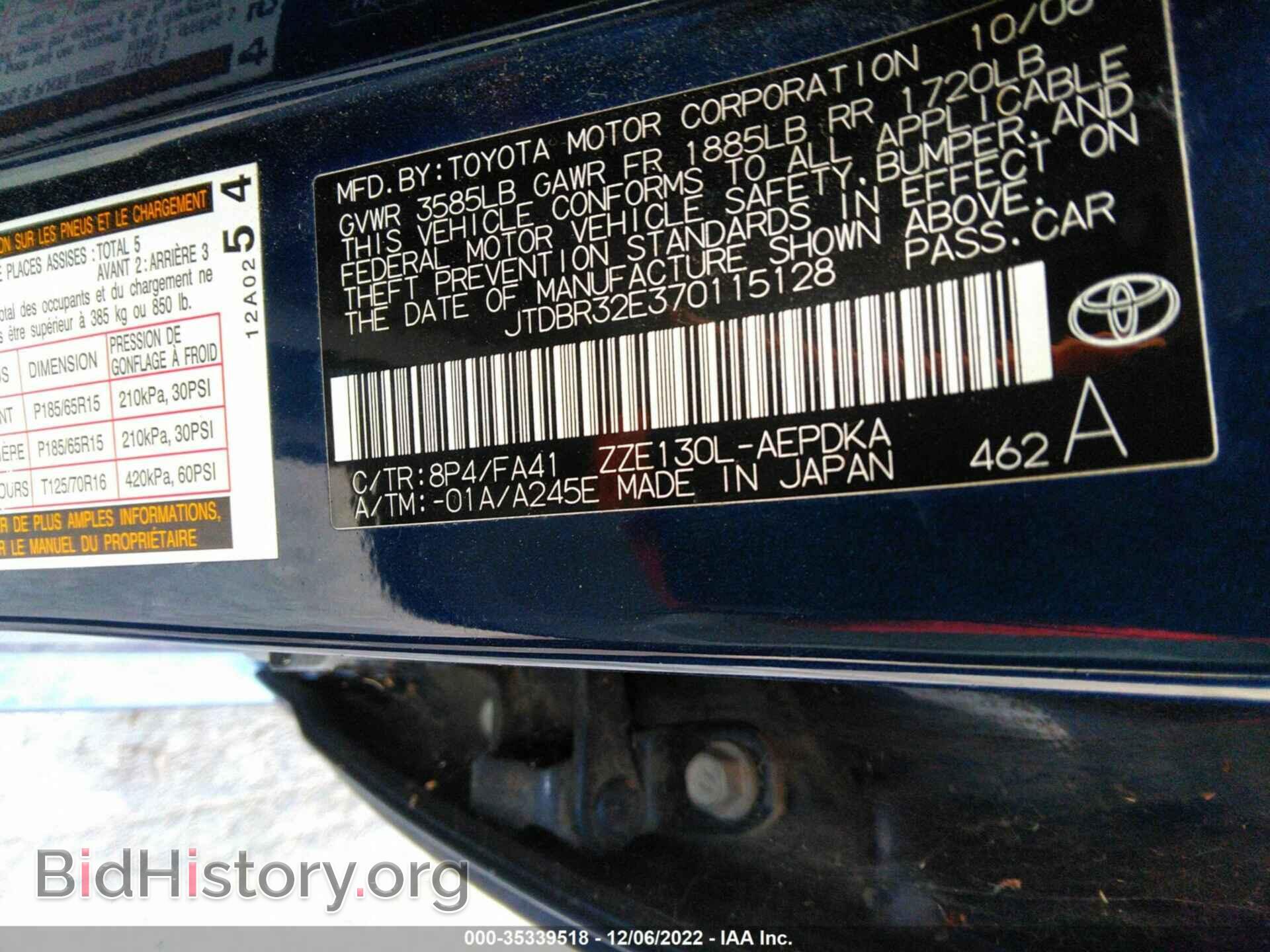 2007 TOYOTA COROLLA - VIN: JTDBR32E370115128 - Фото 9