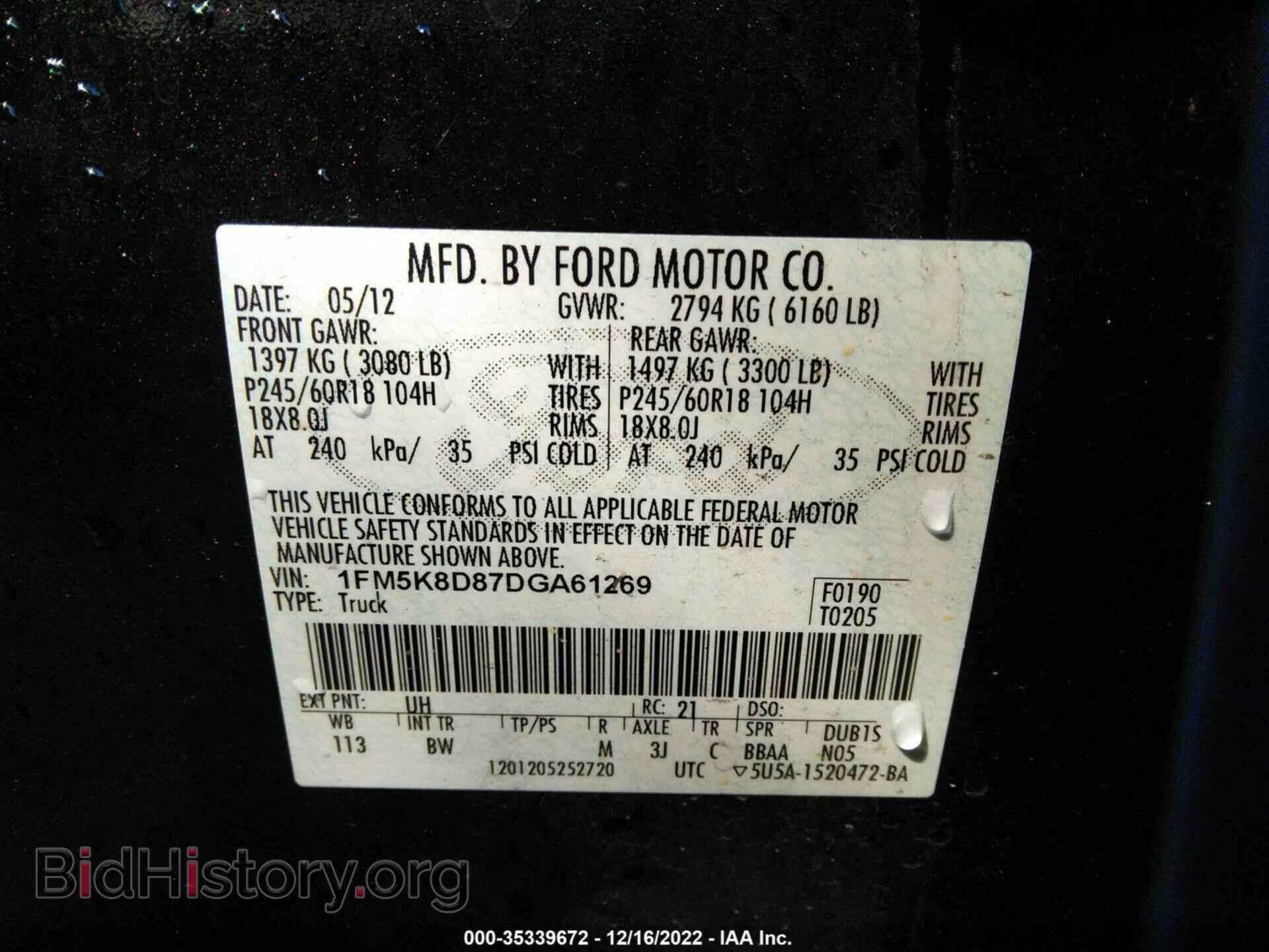 2013 FORD EXPLORER - VIN: 1FM5K8D87DGA61269 - Фото 9