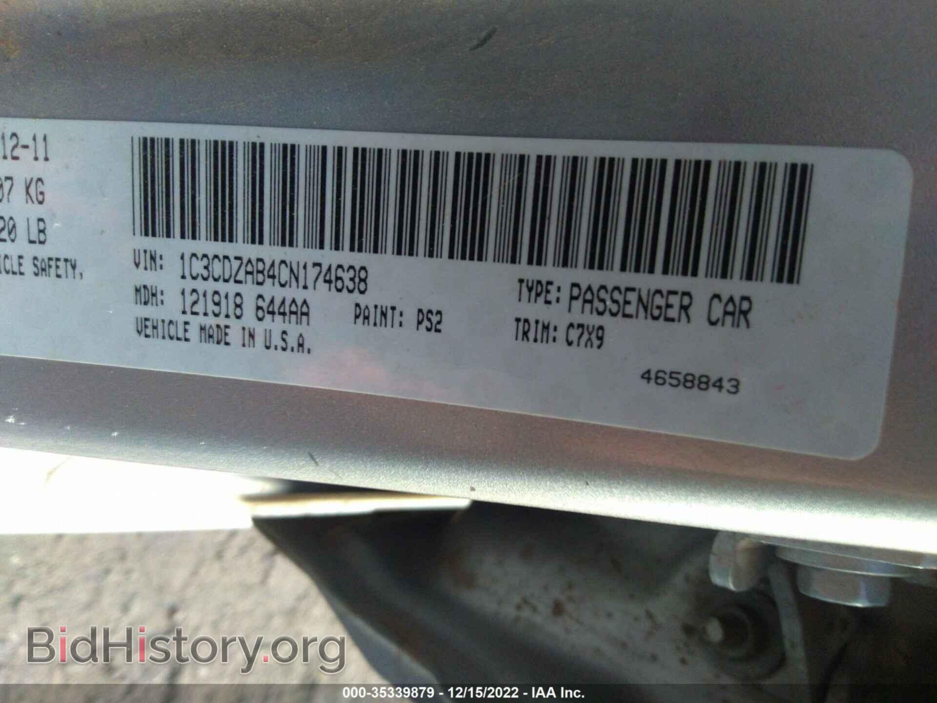 2012 DODGE AVENGER - VIN: 1C3CDZAB4CN174638 - Photo 9