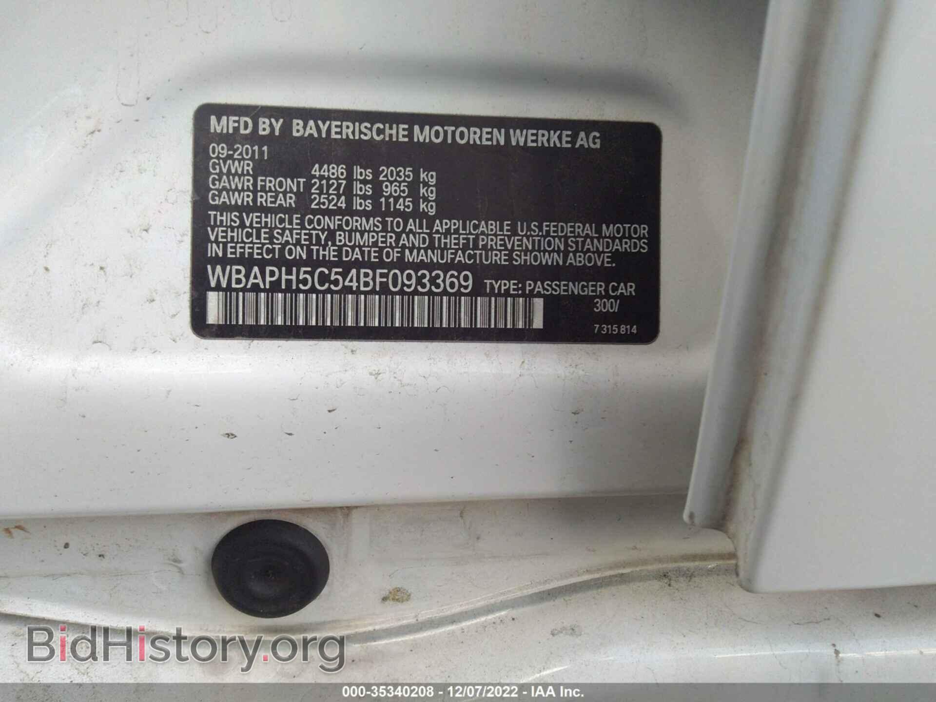 2011 BMW 3 SERIES - VIN: WBAPH5C54BF093369 - Фото 9