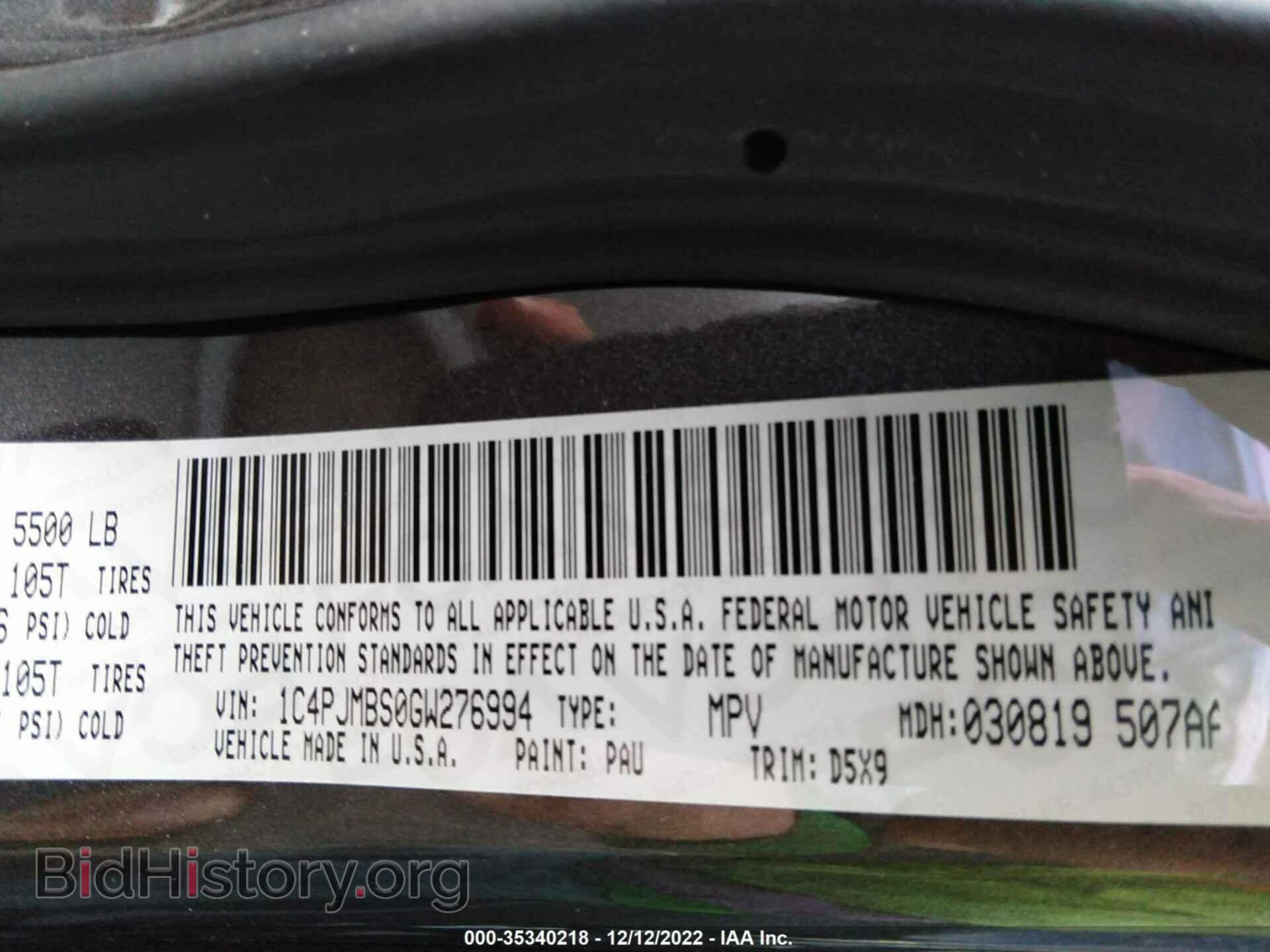 2016 JEEP CHEROKEE - VIN: 1C4PJMBS0GW276994 - Фото 9