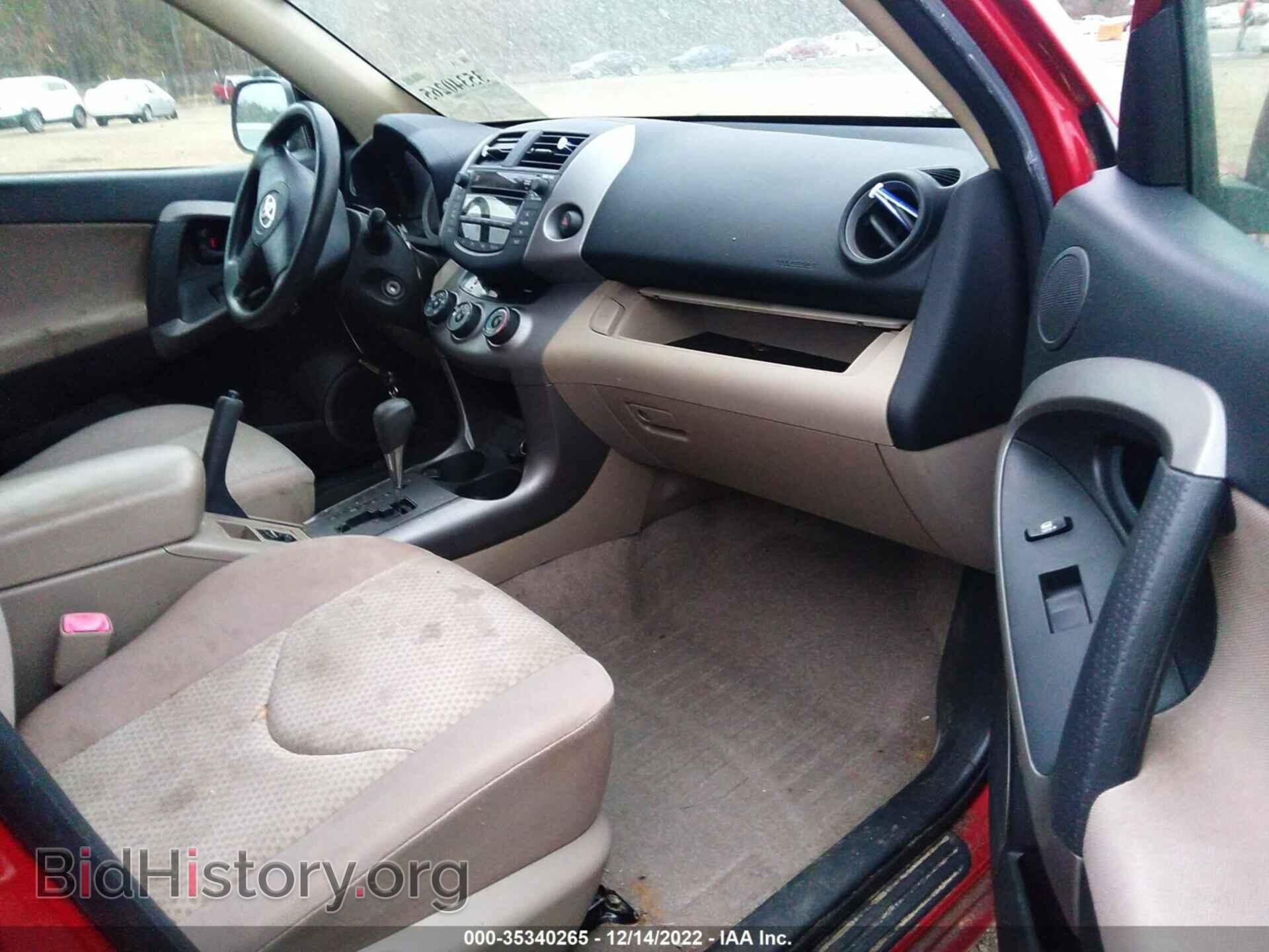 2006 TOYOTA RAV4 - VIN: JTMBD33V366006757 - Фото 5