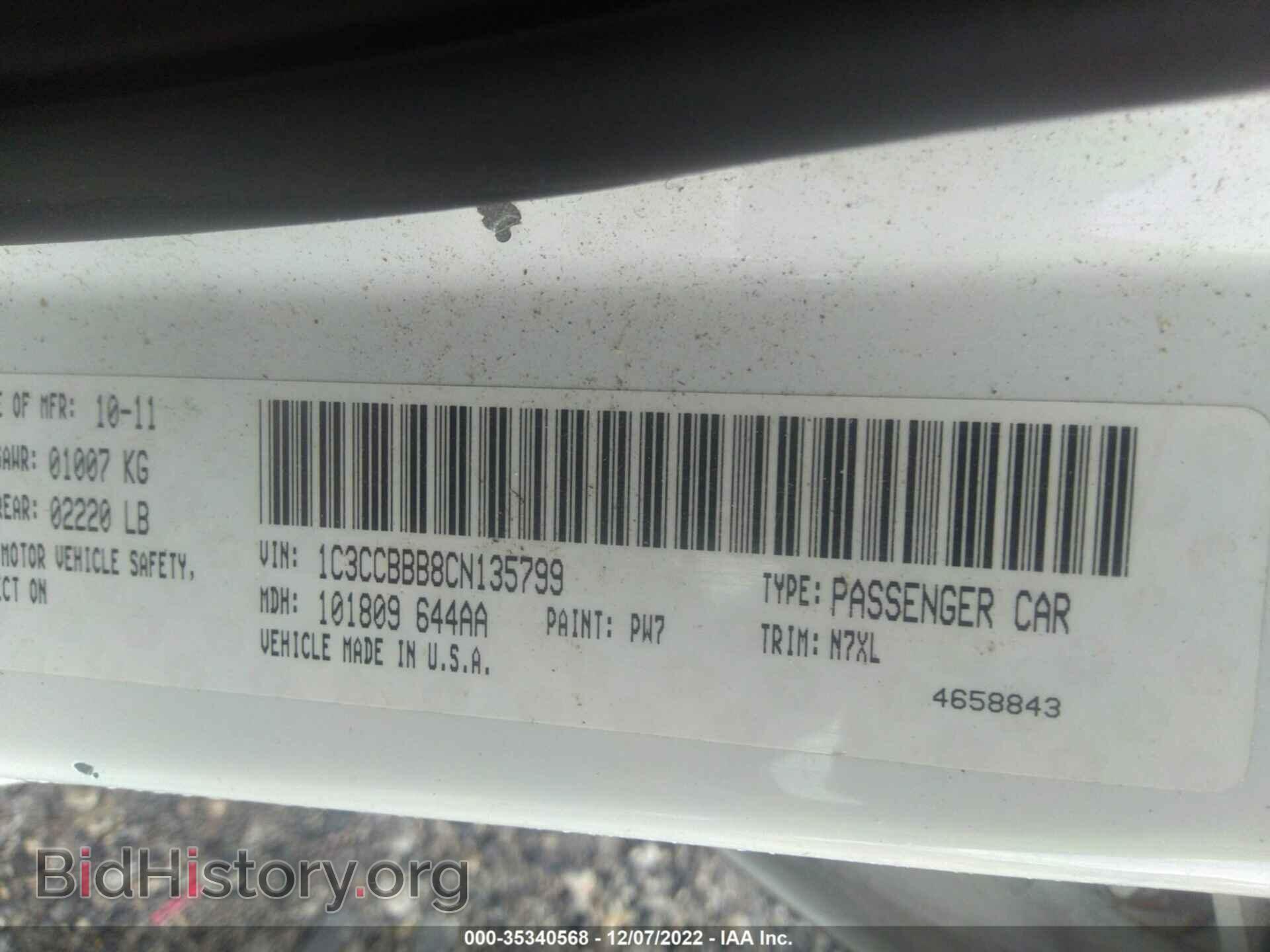 2012 CHRYSLER 200 - VIN: 1C3CCBBB8CN135799 - Фото 9