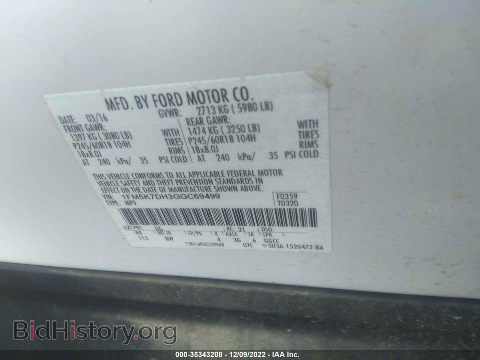 2016 FORD EXPLORER - VIN: 1FM5K7DH3GGC69499 - Photo 9