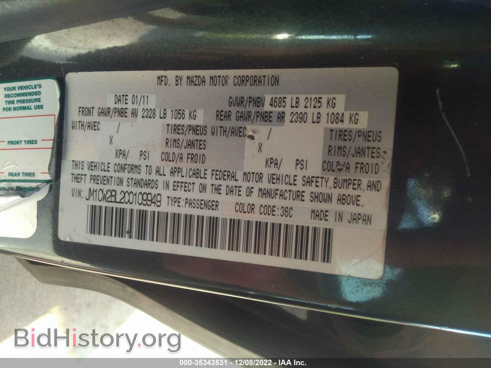 2012 MAZDA MAZDA5 - VIN: JM1CW2BL2C0109949 - Photo 9