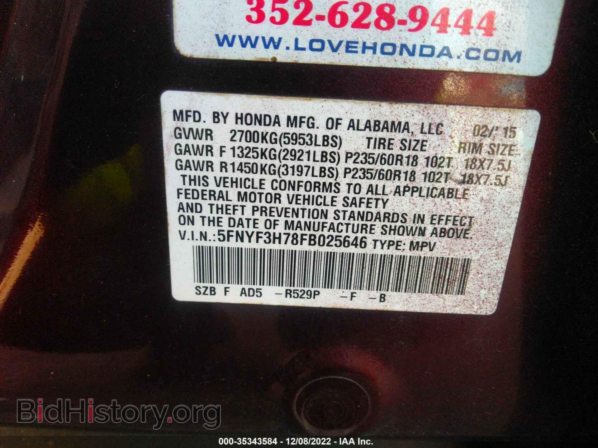 2015 HONDA PILOT - VIN: 5FNYF3H78FB025646 - Фото 9