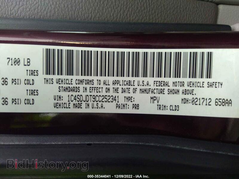 2012 Dodge DURANGO (VIN 1C4SDJDT9CC252341) — фото 9 из 11