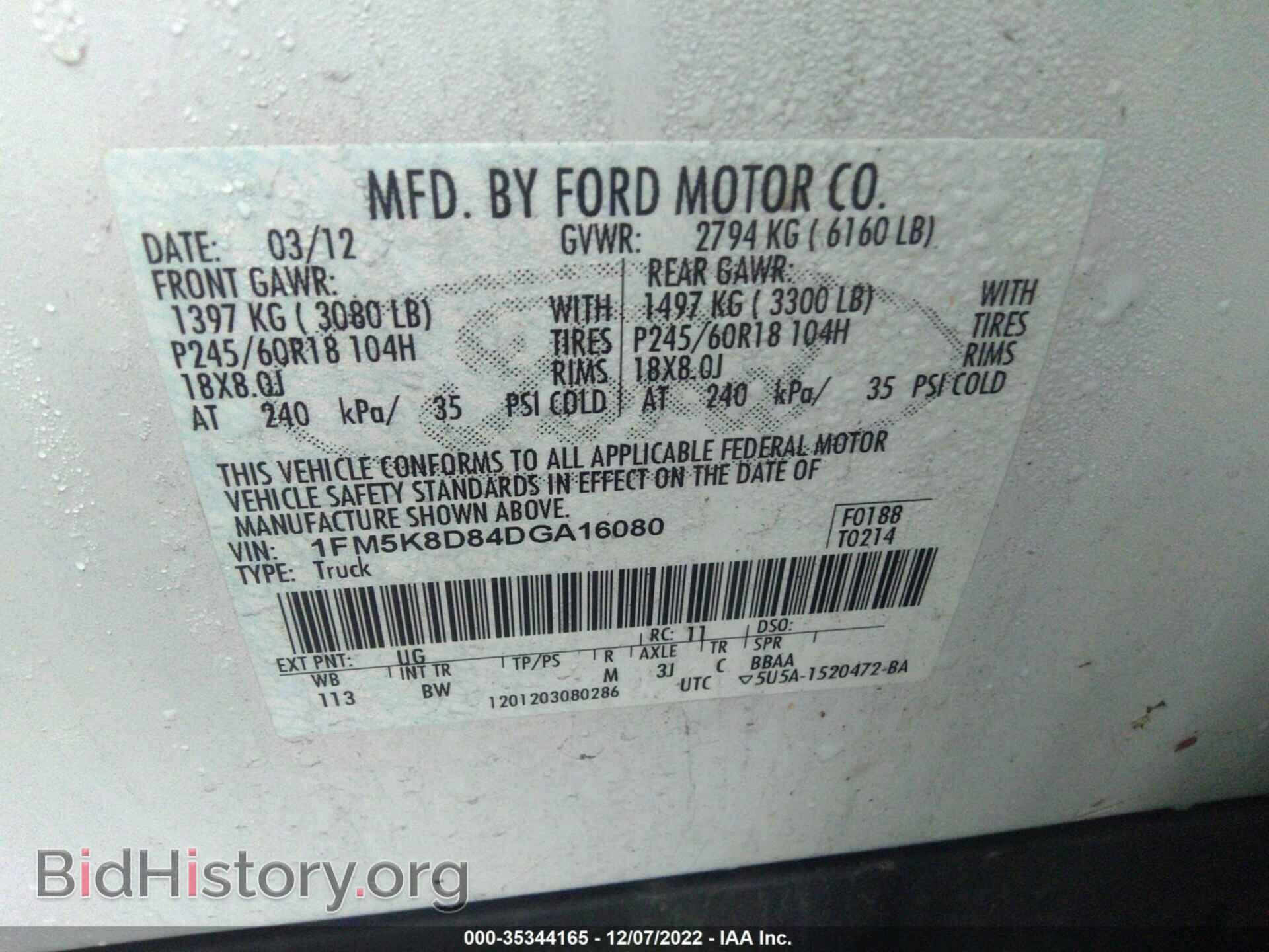2013 FORD EXPLORER - VIN: 1FM5K8D84DGA16080 - Фото 9
