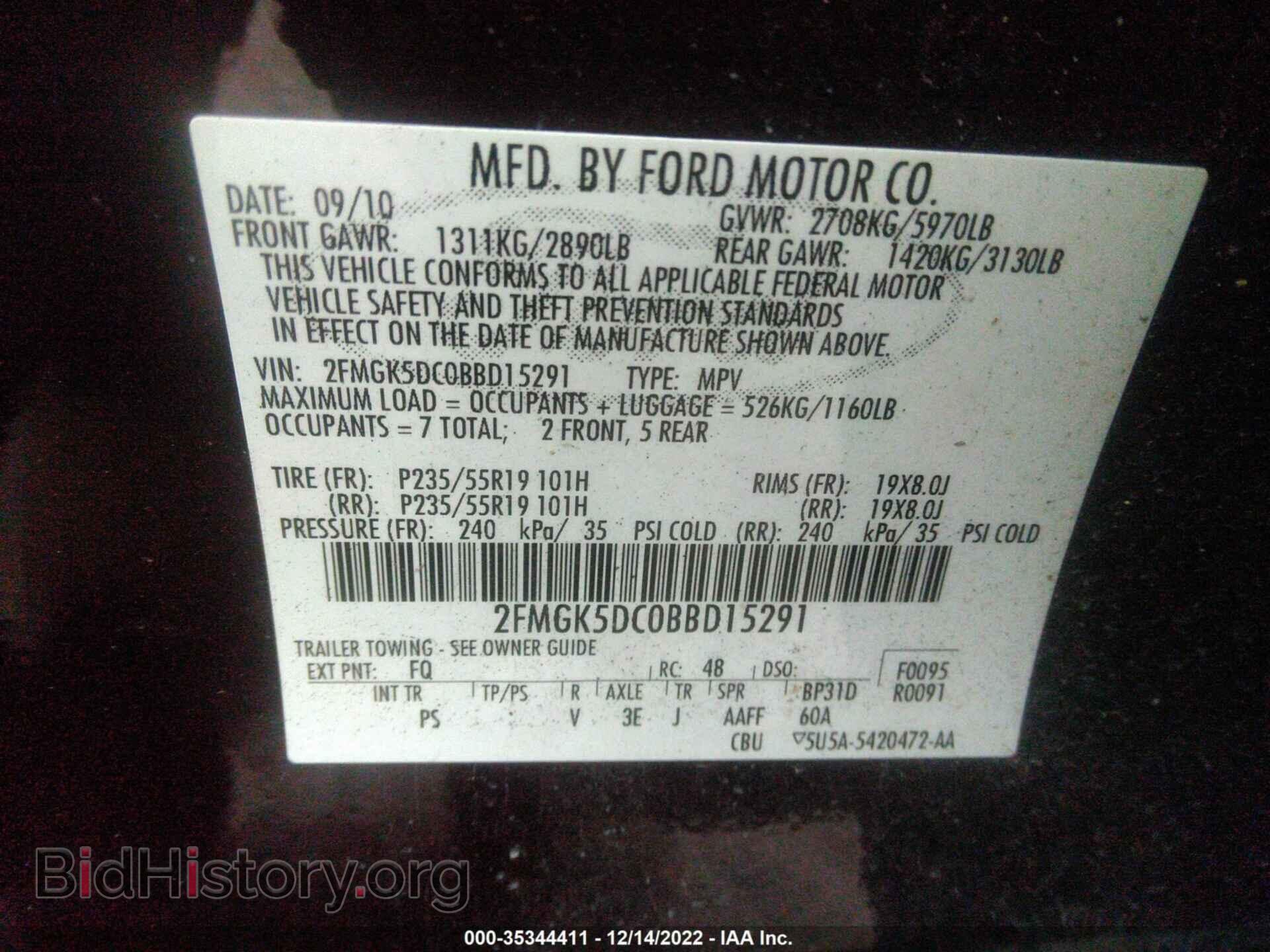 2011 FORD FLEX - VIN: 2FMGK5DC0BBD15291 - Photo 9