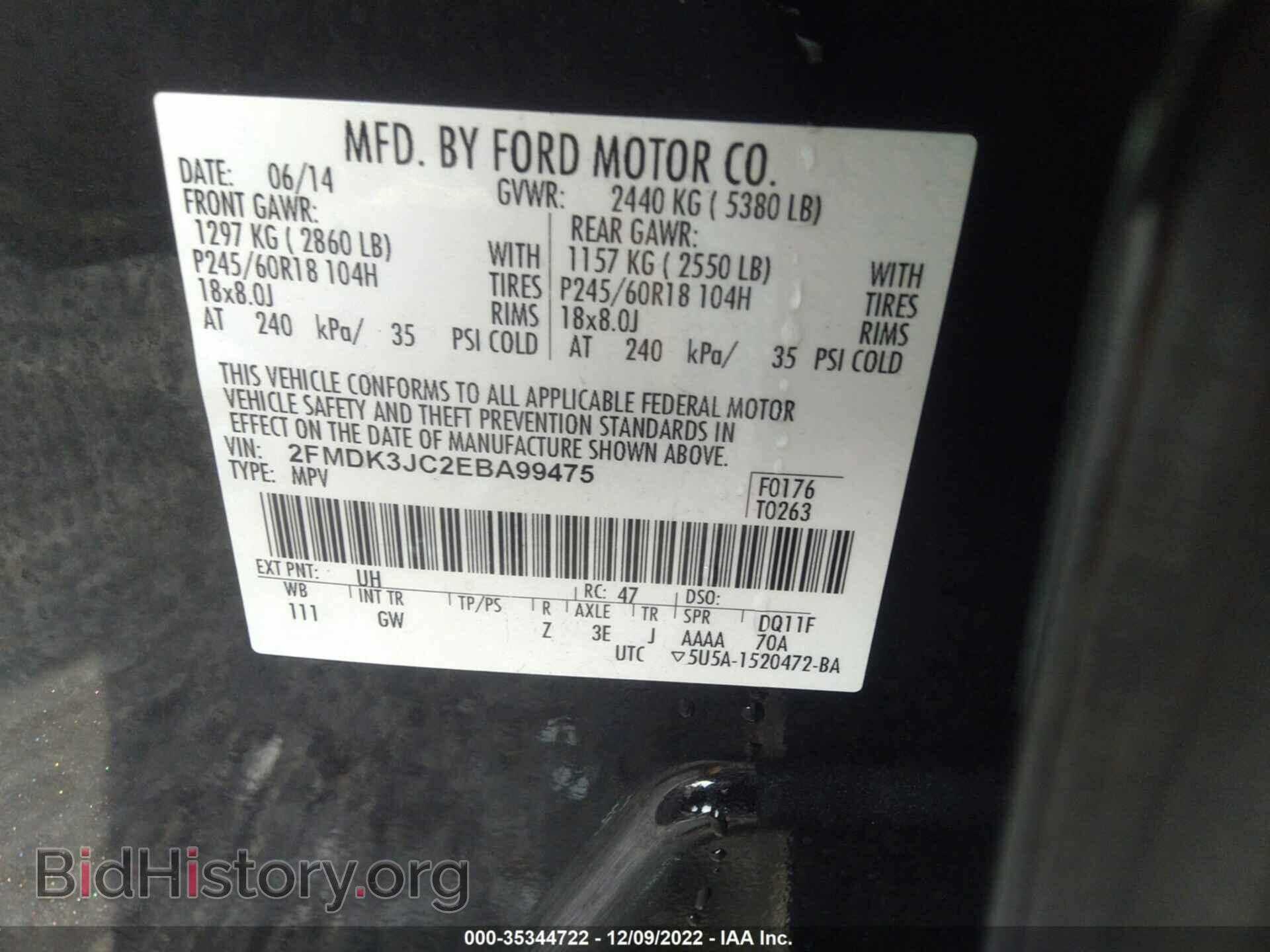 2014 FORD EDGE - VIN: 2FMDK3JC2EBA99475 - Фото 9