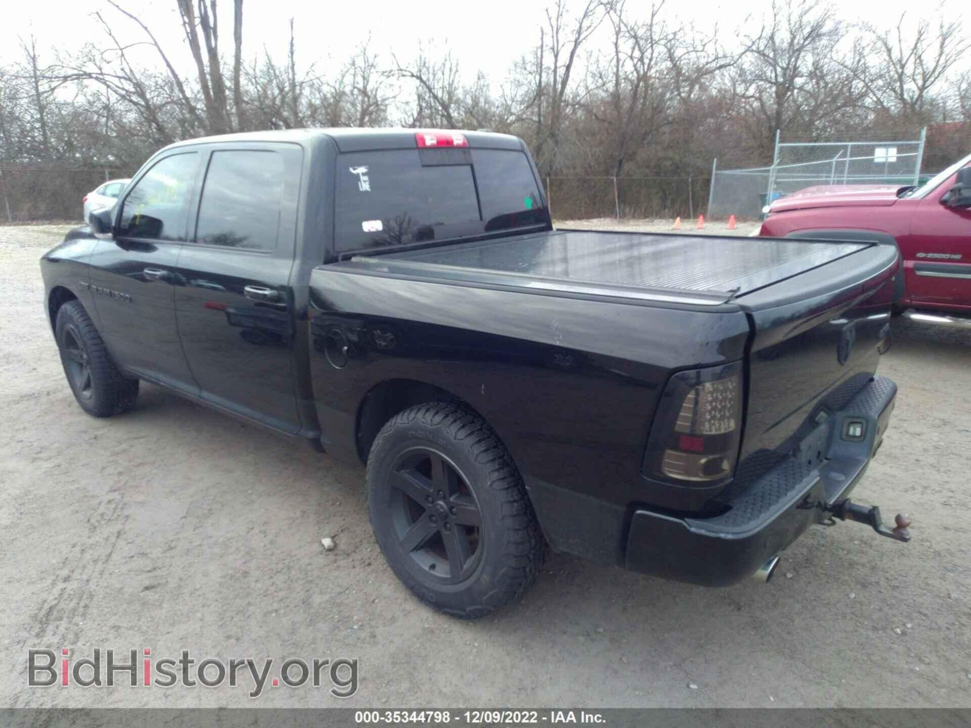 2012 RAM 1500 - VIN: 1C6RD7MT1CS293755 - Photo 3