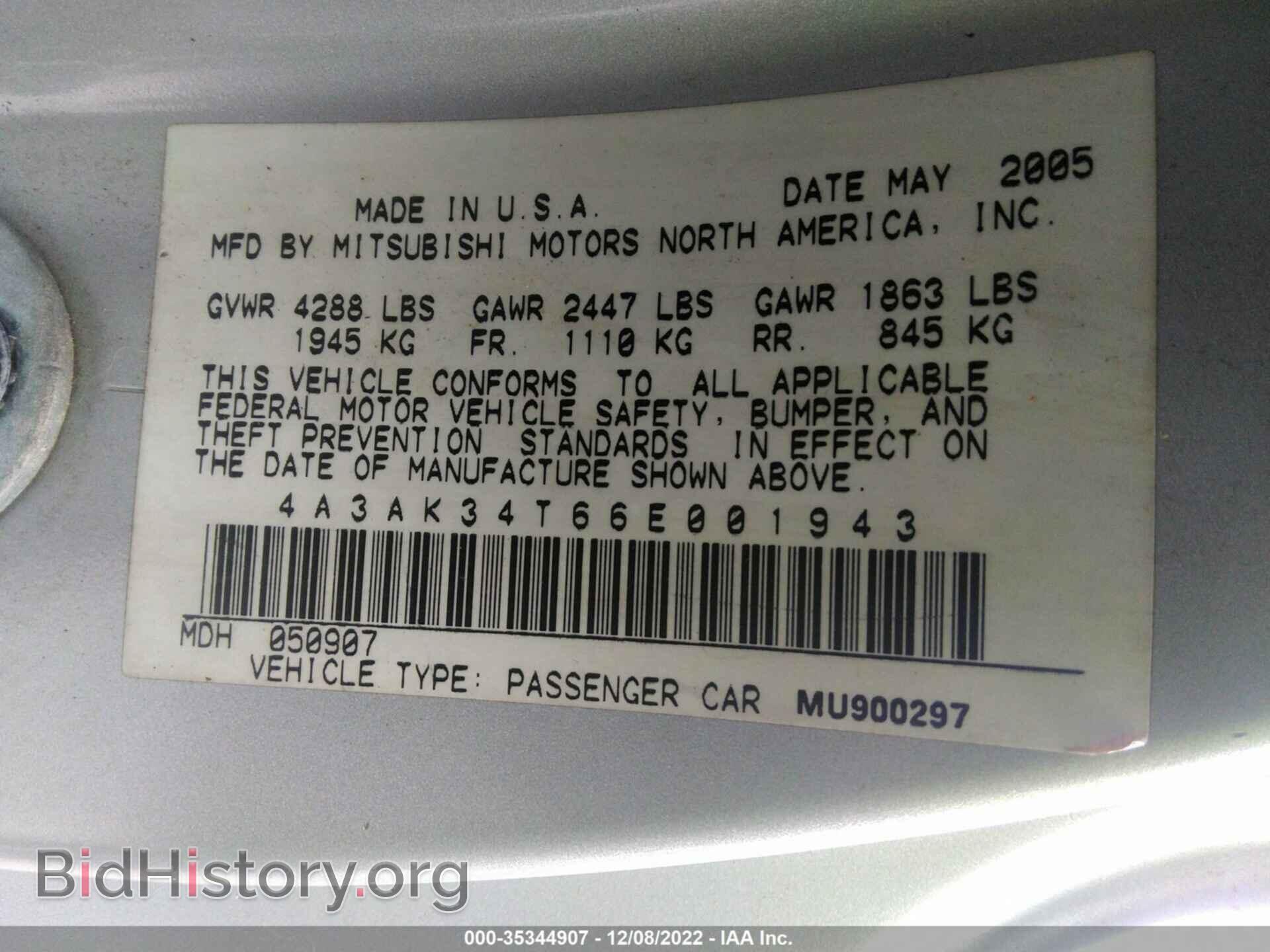 2006 MITSUBISHI ECLIPSE - VIN: 4A3AK34T66E001943 - Фото 9