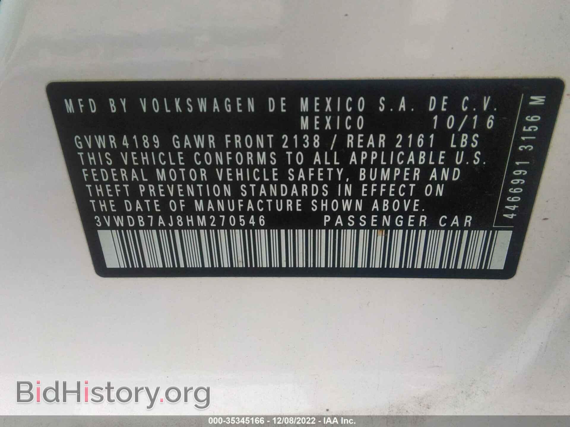 2017 VOLKSWAGEN JETTA - VIN: 3VWDB7AJ8HM270546 - Фото 9