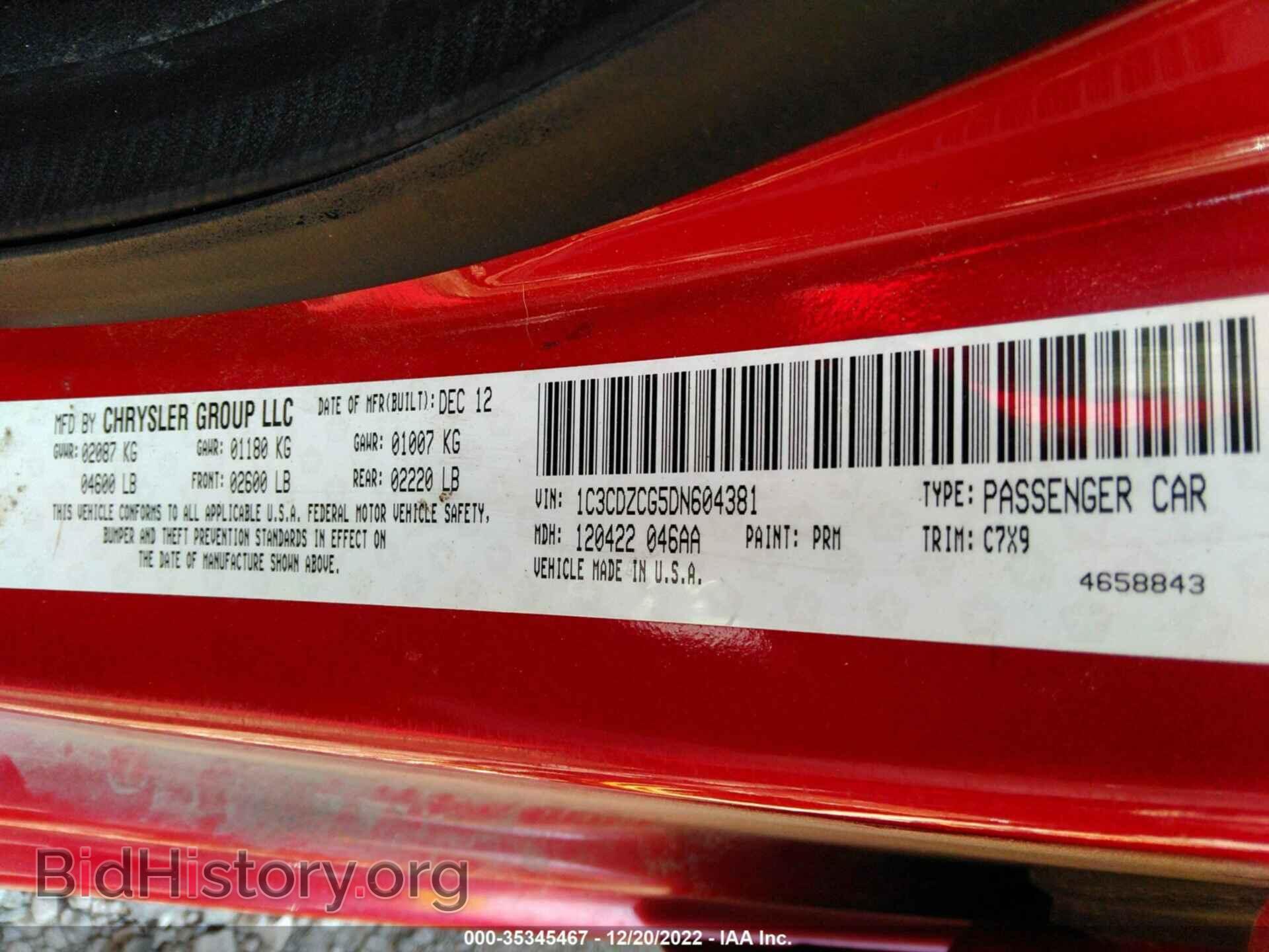 2013 DODGE AVENGER - VIN: 1C3CDZCG5DN604381 - Фото 9