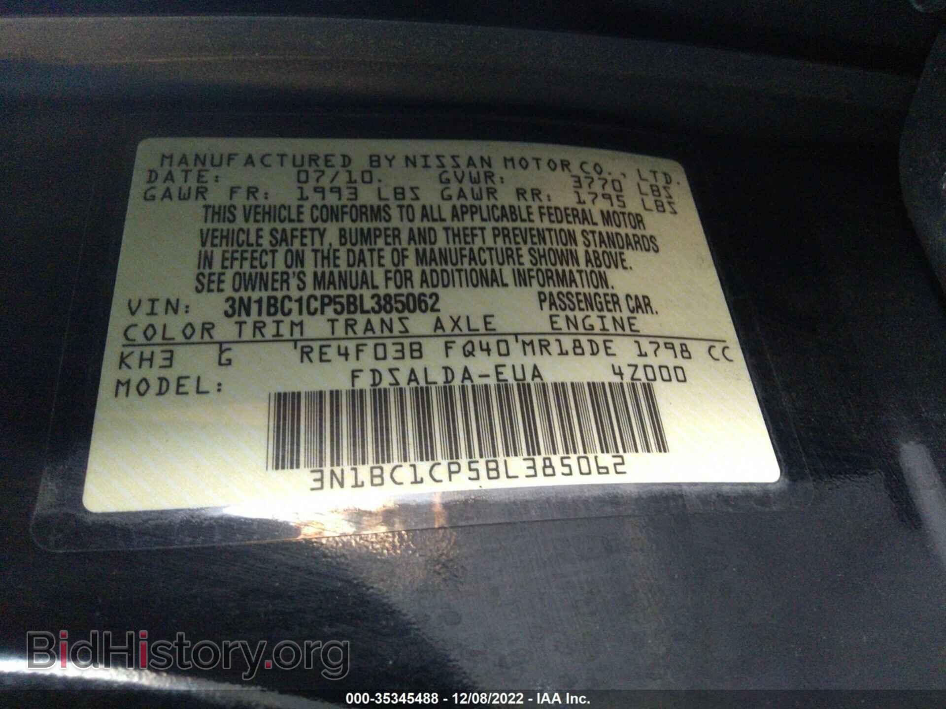 2011 NISSAN VERSA - VIN: 3N1BC1CP5BL385062 - Фото 9