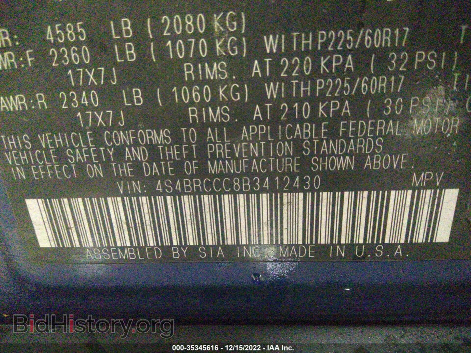 2011 SUBARU OUTBACK - VIN: 4S4BRCCC8B3412430 - Фото 9