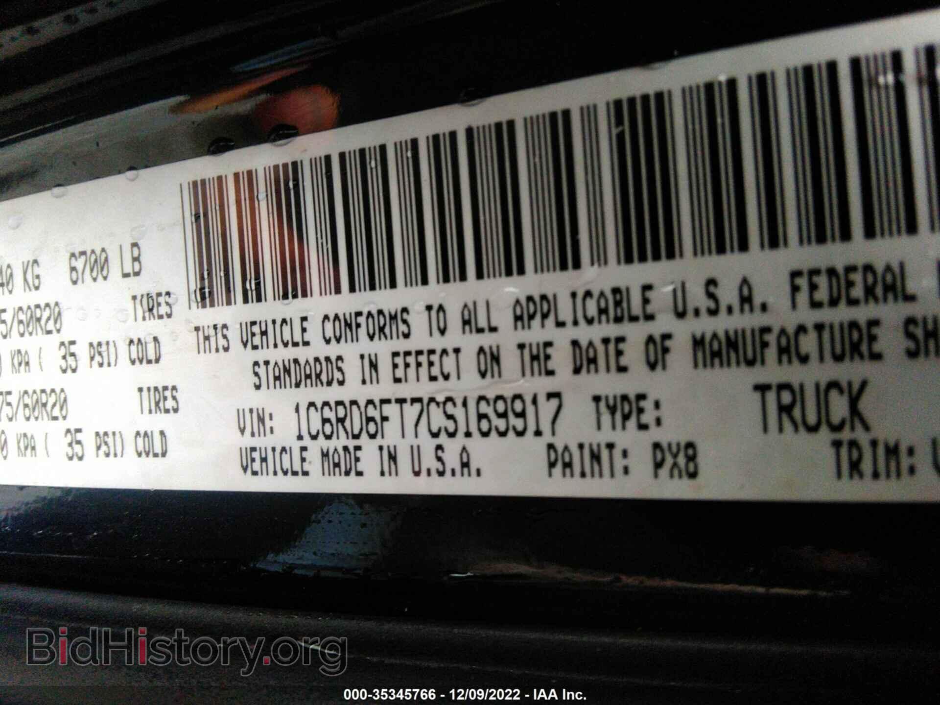 2012 RAM 1500 - VIN: 1C6RD6FT7CS169917 - Фото 9