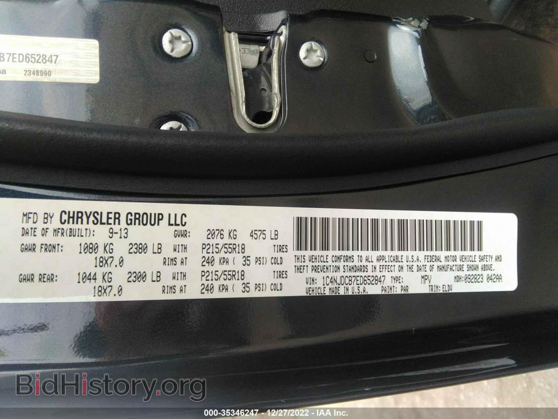 2014 JEEP COMPASS - VIN: 1C4NJDCB7ED652847 - Photo 9