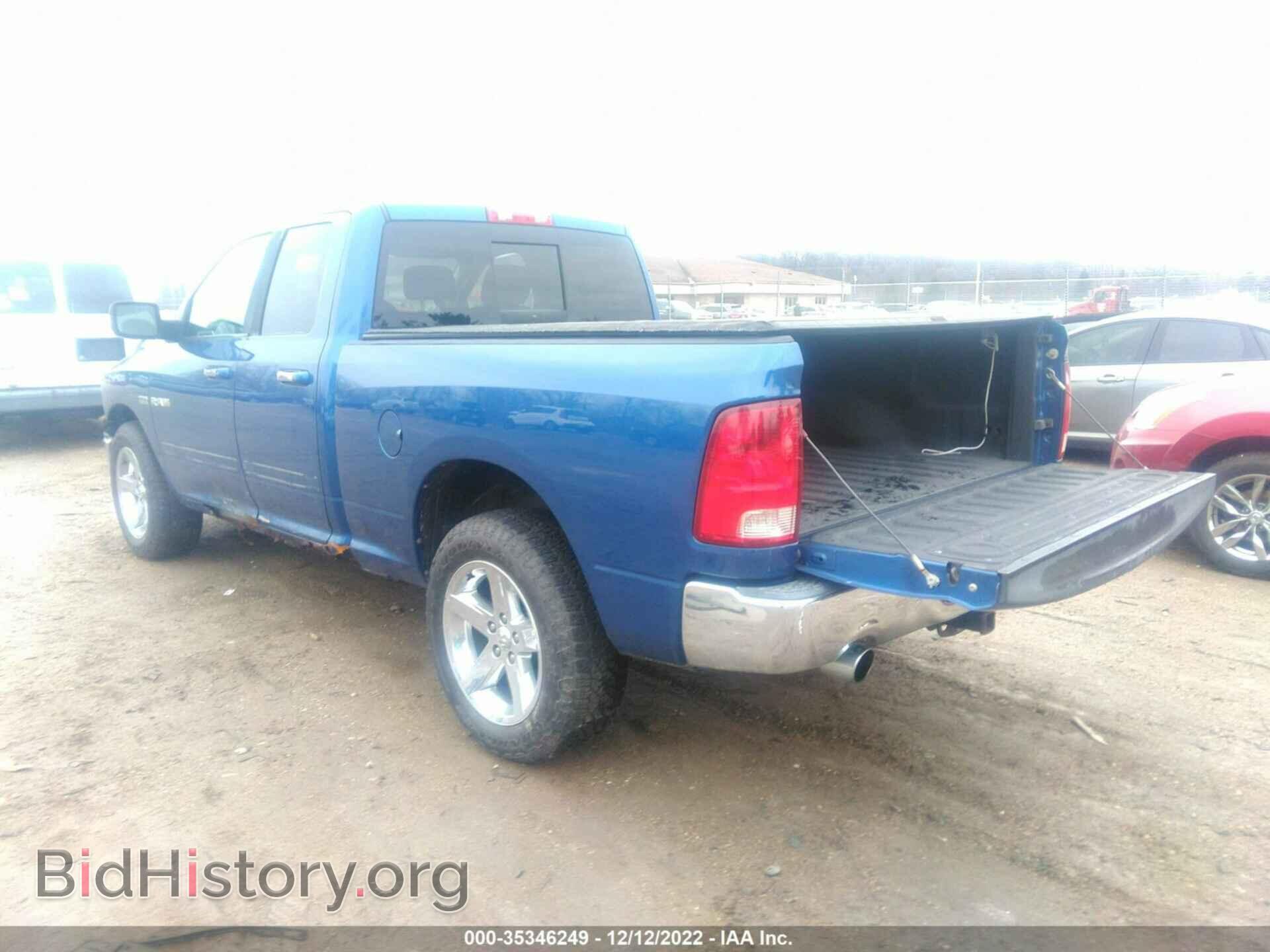 2010 DODGE RAM 1500 - VIN: 1D7RV1GT2AS198977 - Фото 3