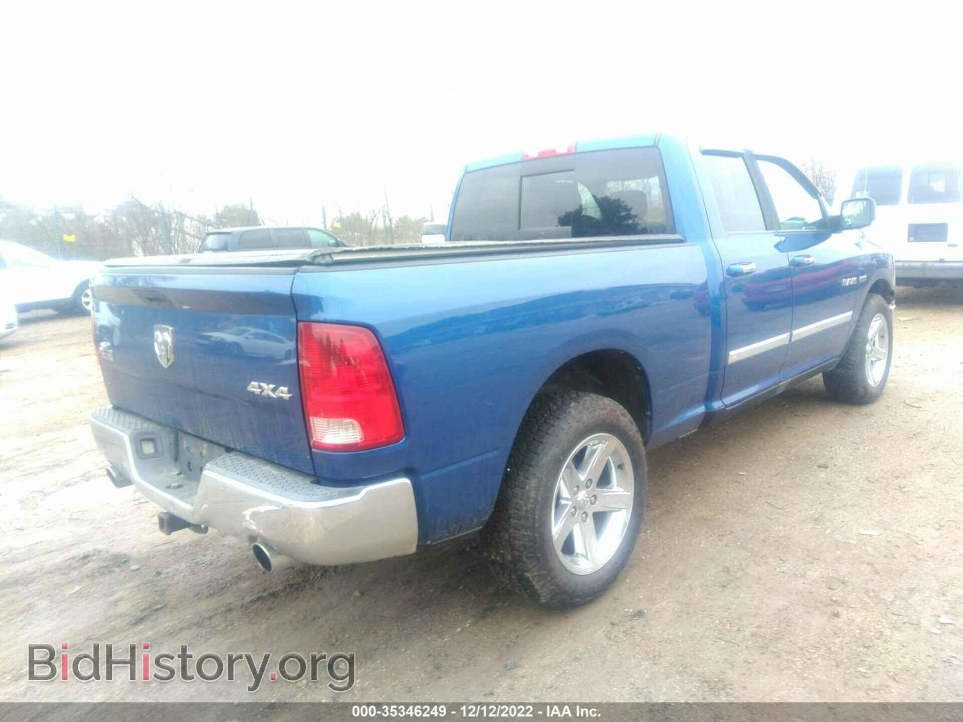 2010 DODGE RAM 1500 - VIN: 1D7RV1GT2AS198977 - Фото 4
