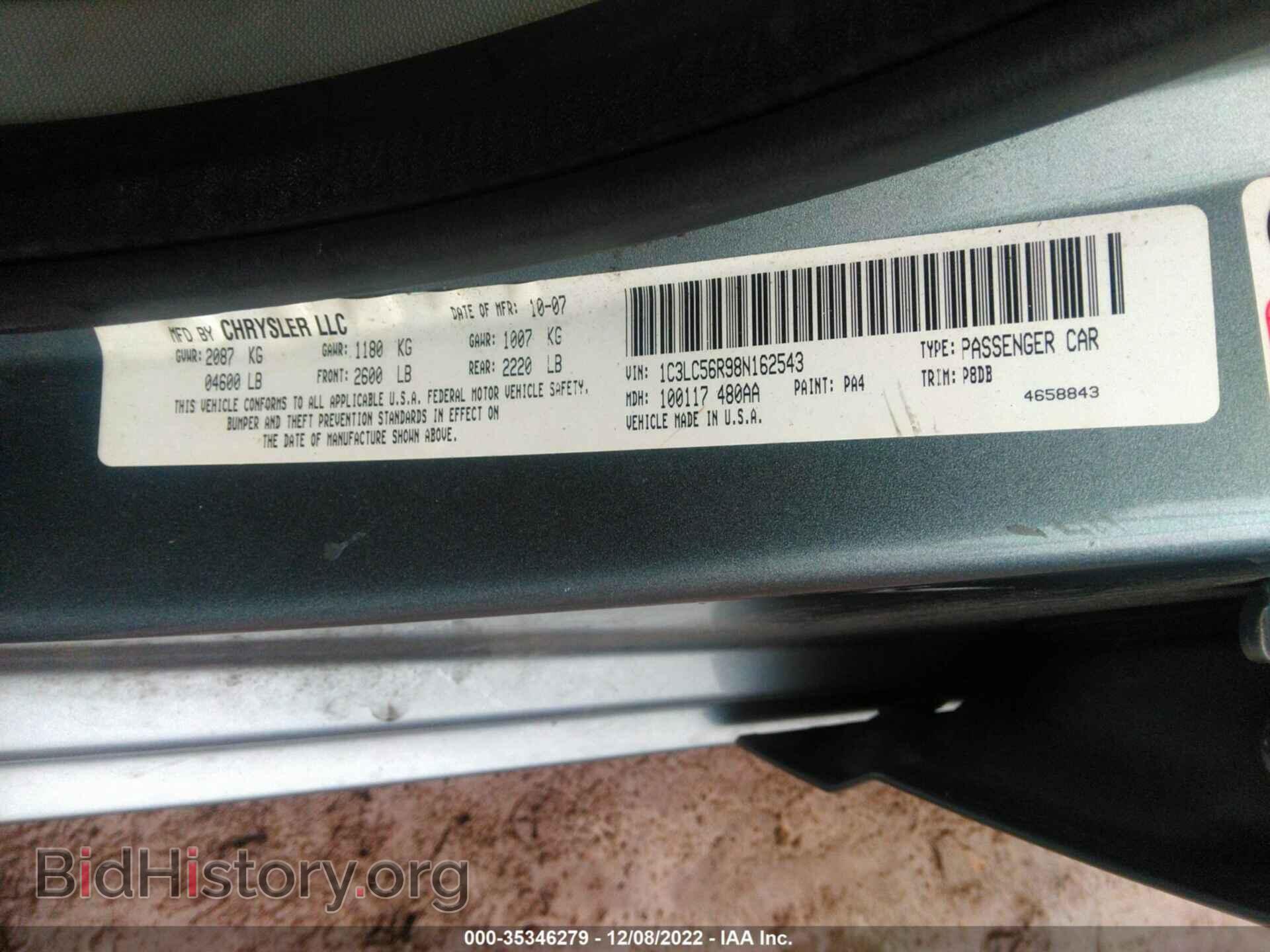 2008 CHRYSLER SEBRING - VIN: 1C3LC56R98N162543 - Фото 9