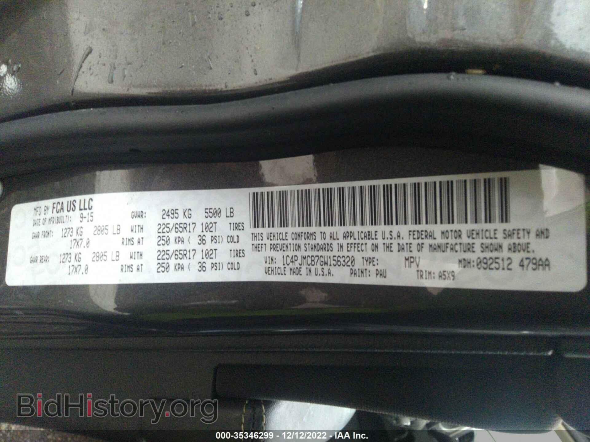 2016 JEEP CHEROKEE - VIN: 1C4PJMCB7GW156320 - Фото 9