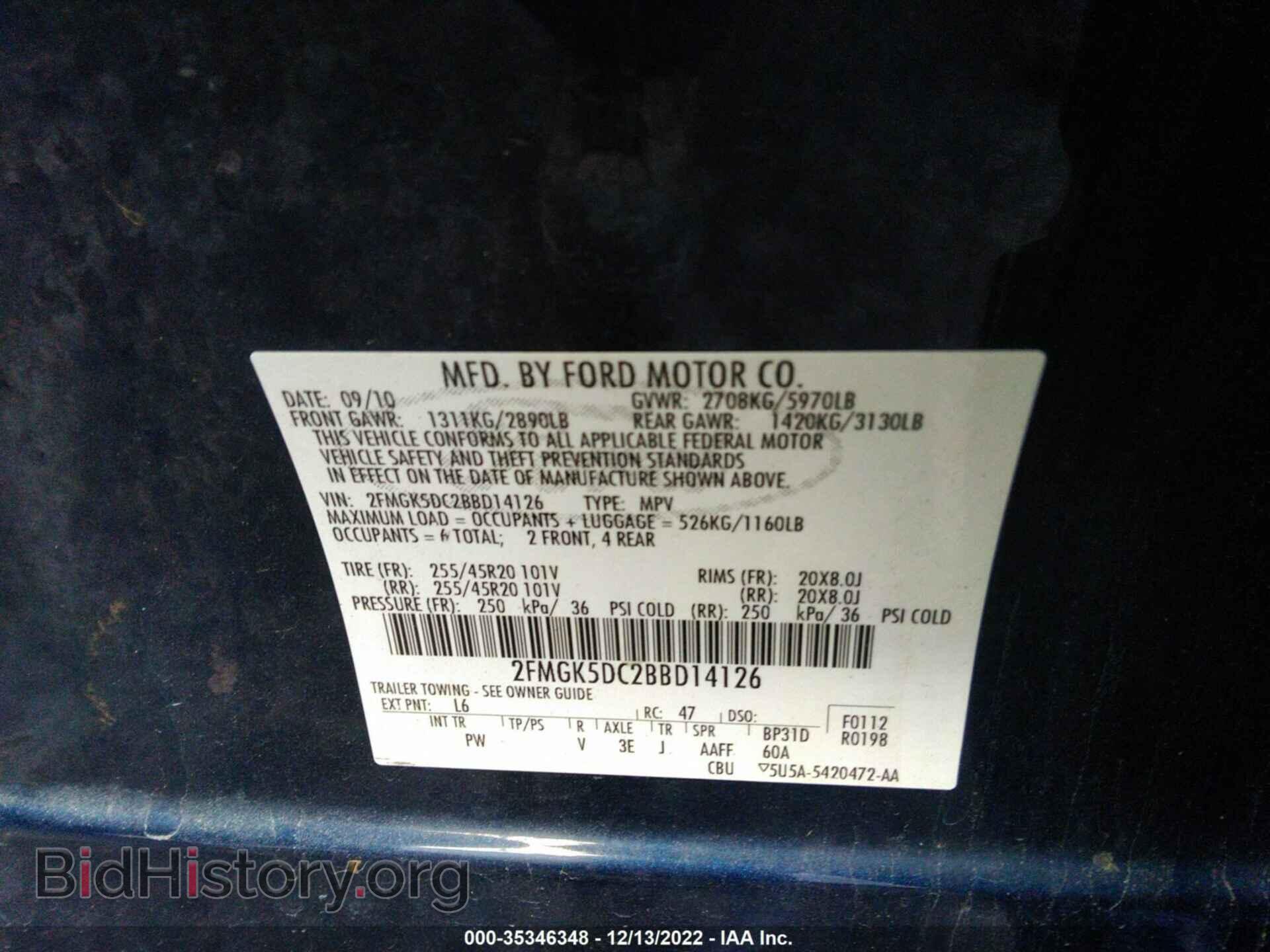 2011 FORD FLEX - VIN: 2FMGK5DC2BBD14126 - Photo 9