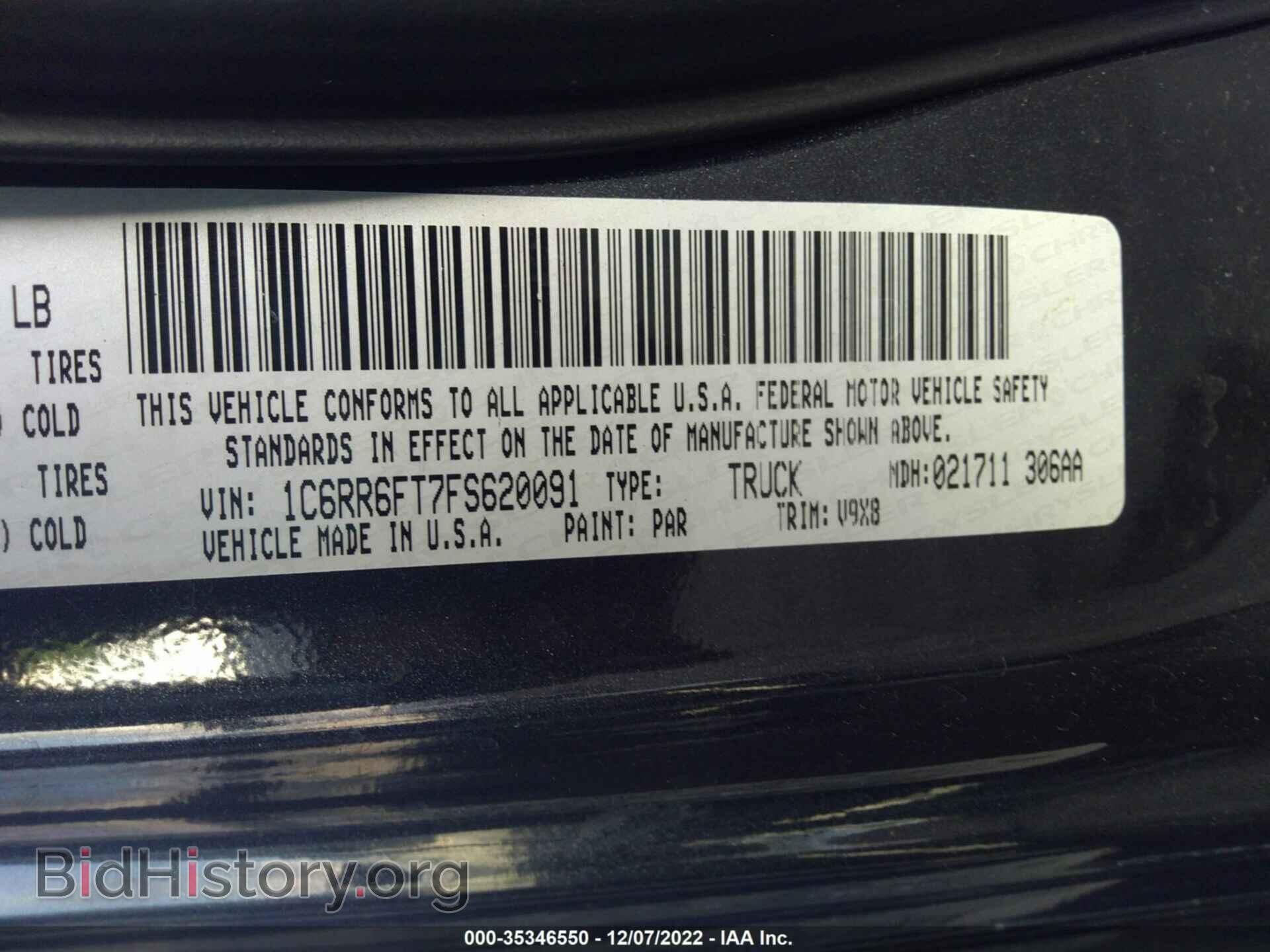 2015 RAM 1500 - VIN: 1C6RR6FT7FS620091 - Фото 9