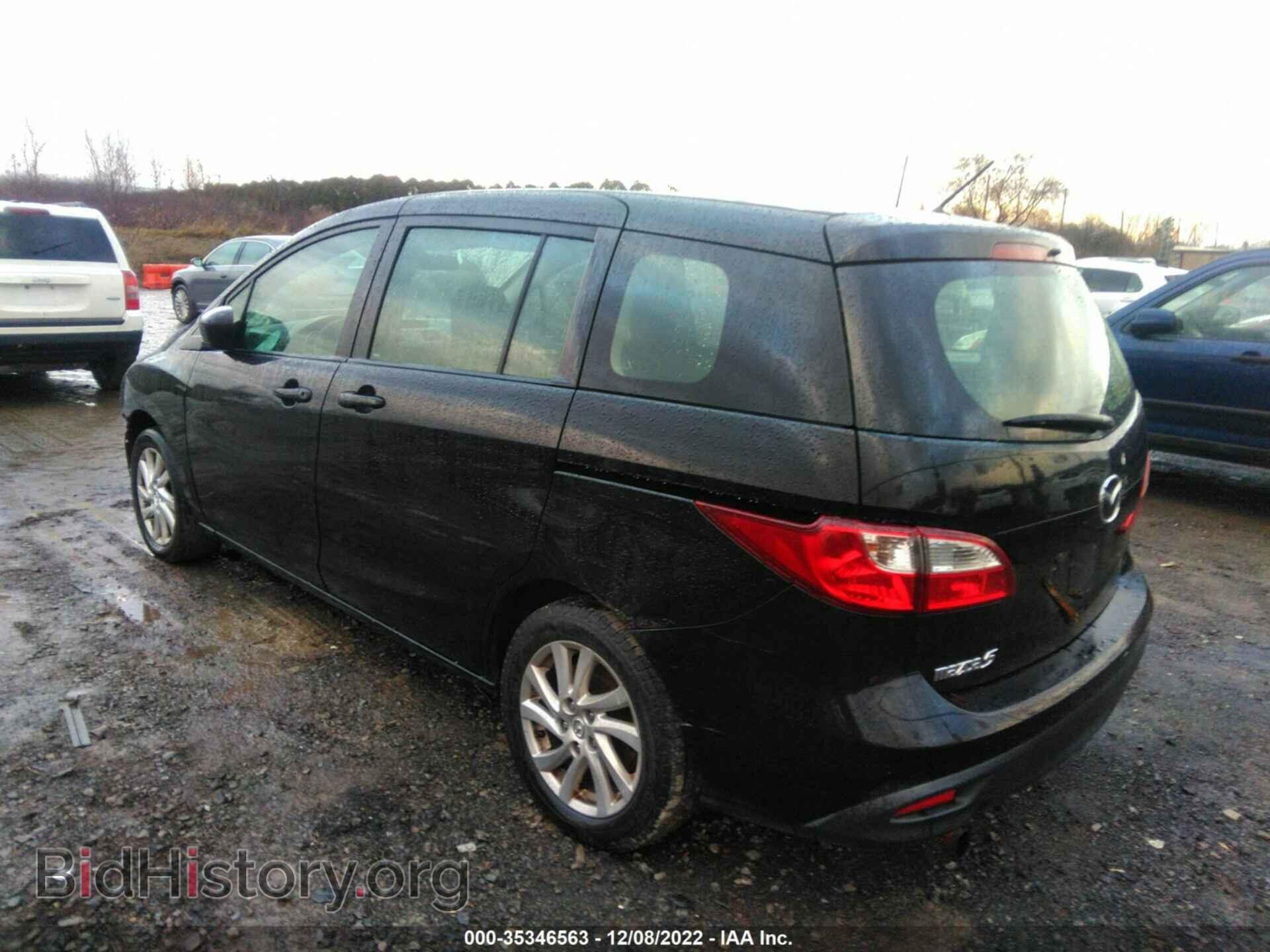 2012 MAZDA MAZDA5 - VIN: JM1CW2BL4C0100699 - Фото 3