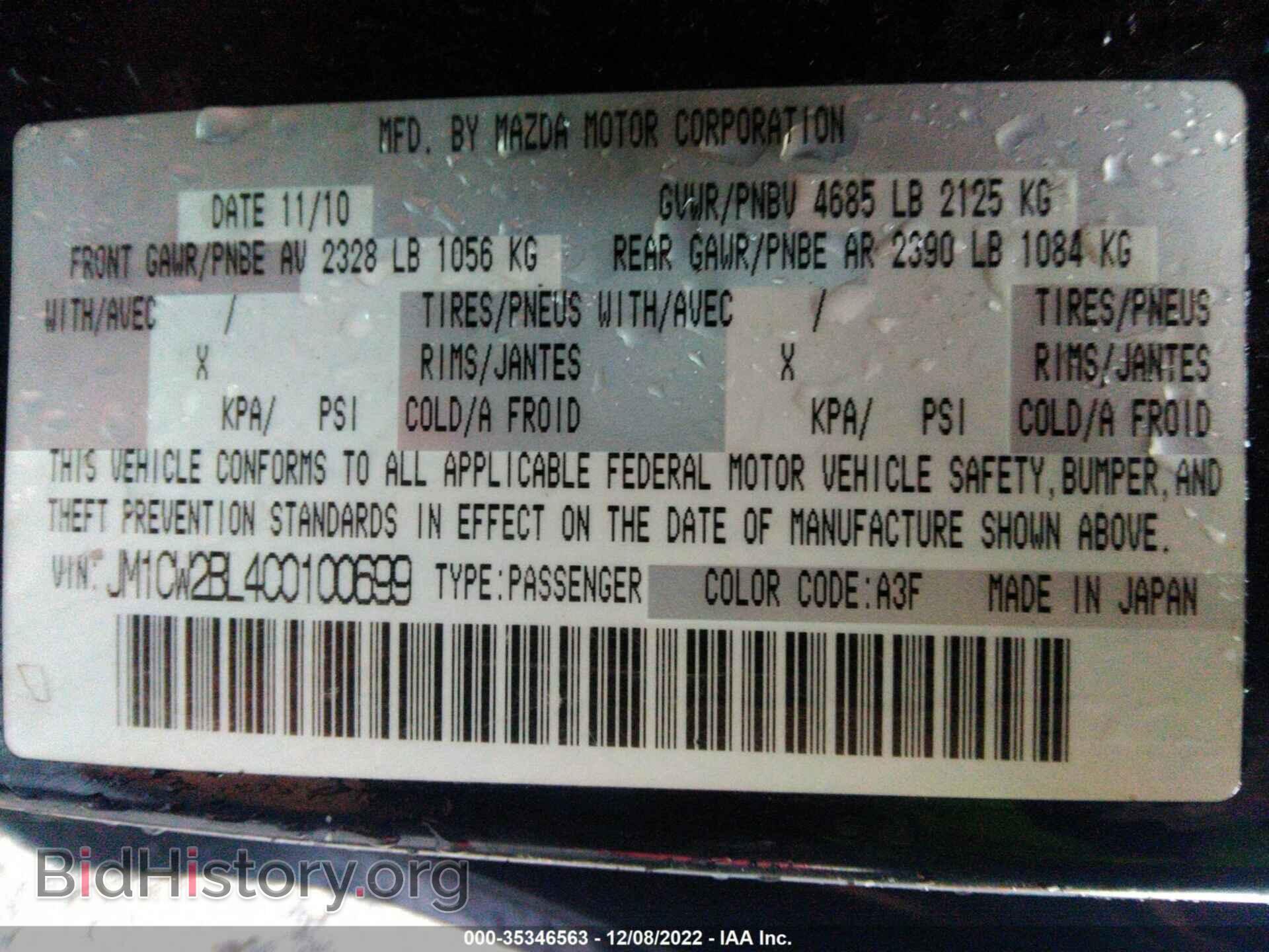 2012 MAZDA MAZDA5 - VIN: JM1CW2BL4C0100699 - Фото 9