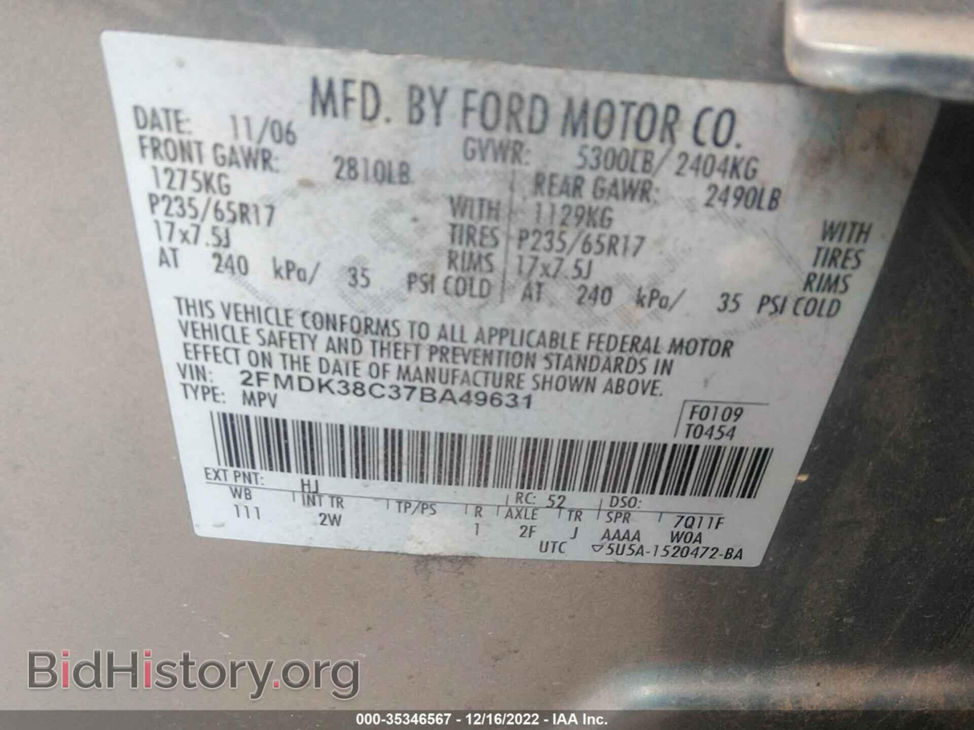 2007 FORD EDGE - VIN: 2FMDK38C37BA49631 - Фото 9