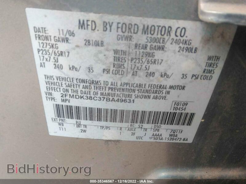 2007 Ford EDGE (VIN 2FMDK38C37BA49631) — фото 9 из 11