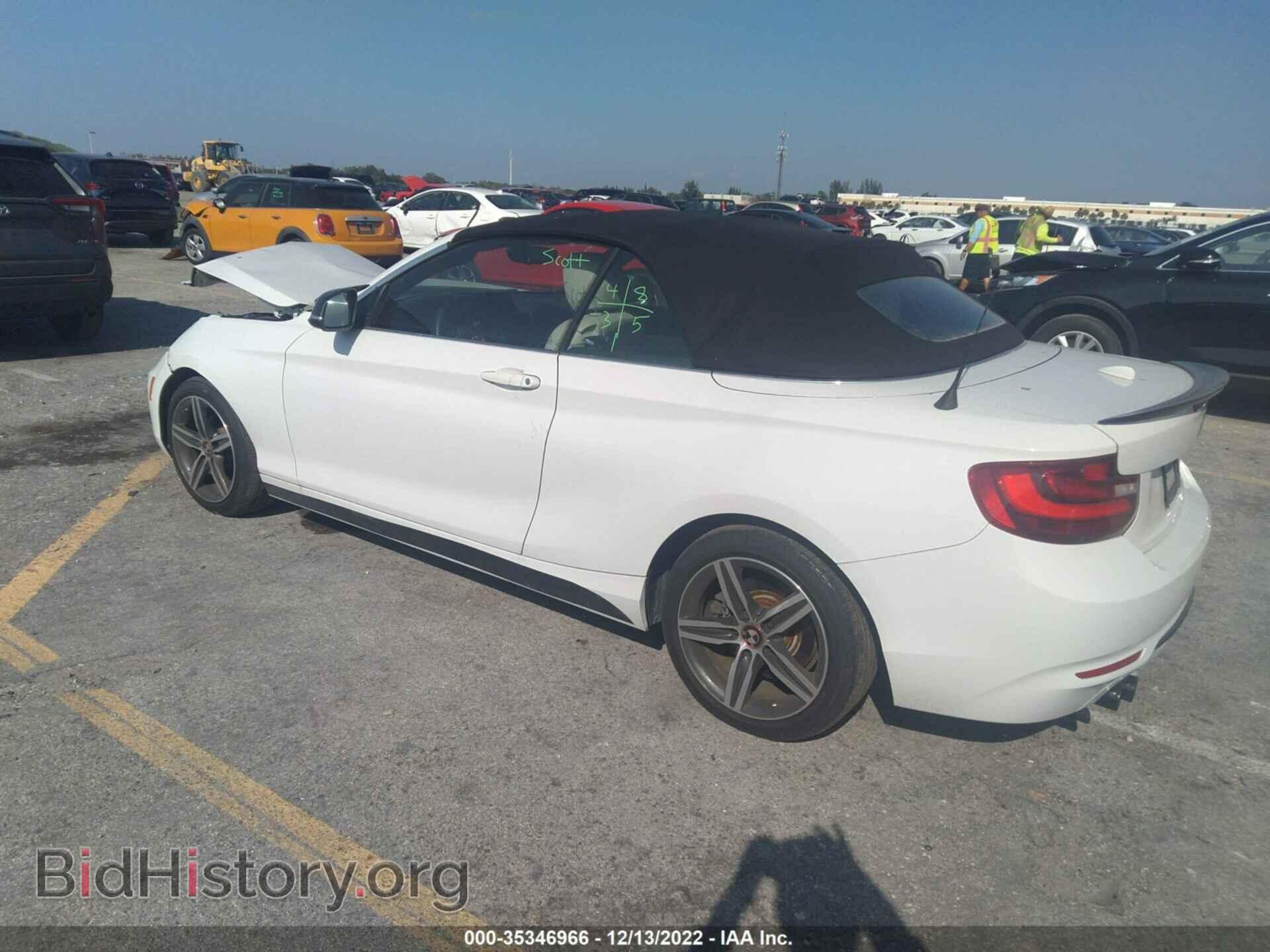 2017 BMW 2 SERIES - VIN: WBA2K9C56HV646895 - Фото 3